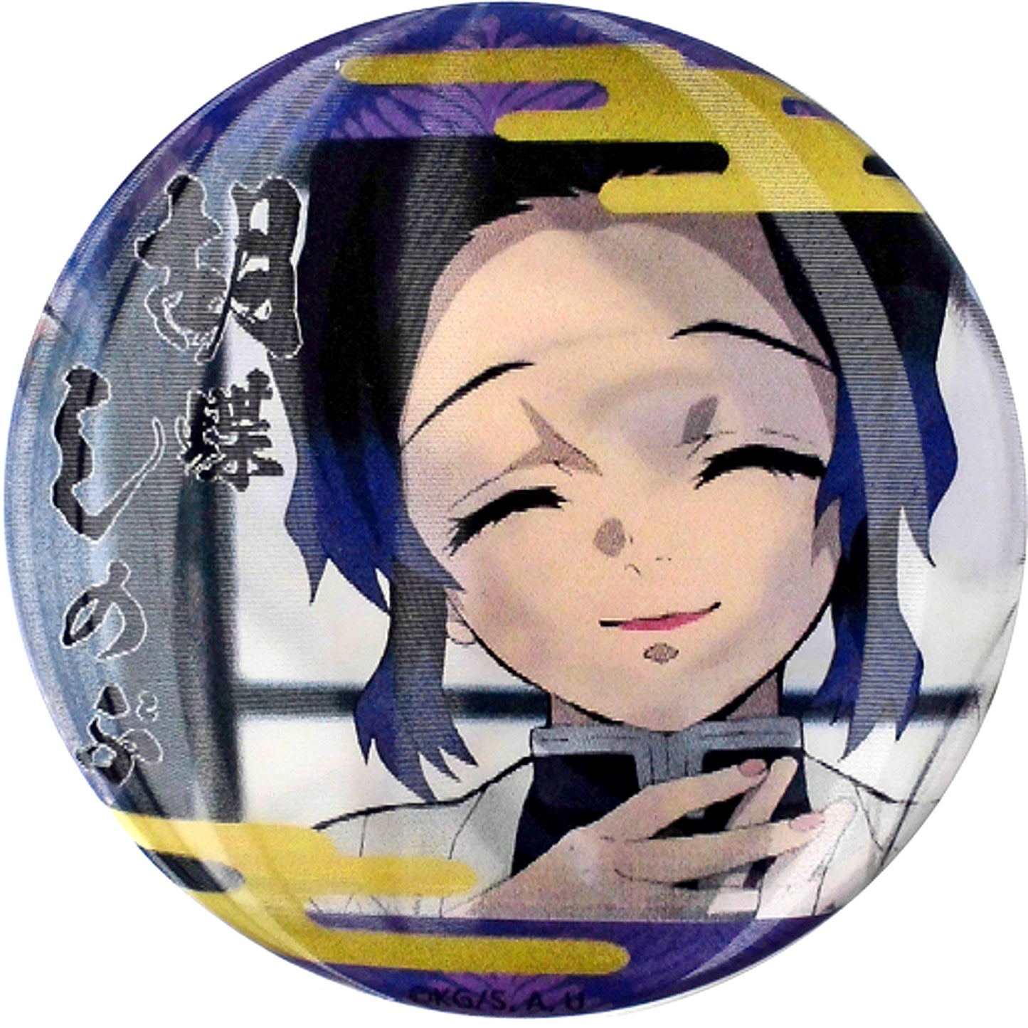 Shinobu Kocho Demon Slayer: Kimetsu no Yaiba Lenticular Random Button AnimeJapan 2020 Goods [USED]