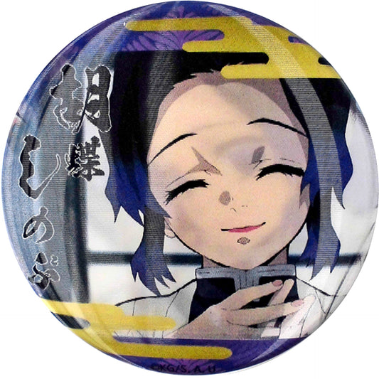 Shinobu Kocho Demon Slayer: Kimetsu no Yaiba Lenticular Random Button AnimeJapan 2020 Goods [USED]