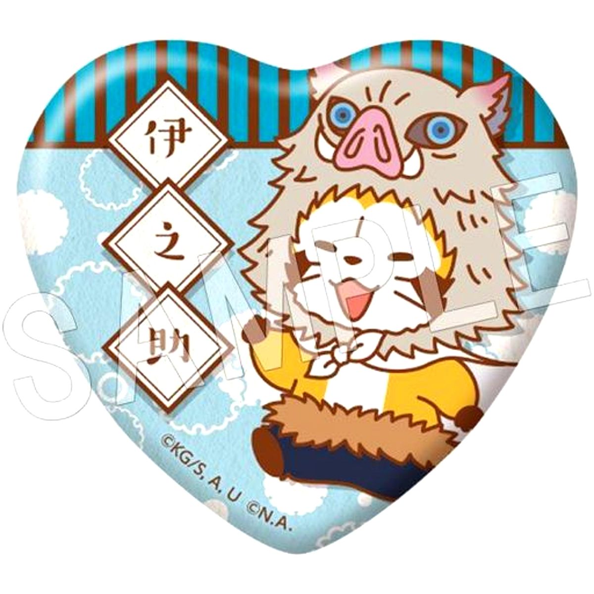 Inosuke Hashibira Normal Demon Slayer: Kimetsu no Yaiba x Rascal the Raccoon Trading Heart Button [USED]