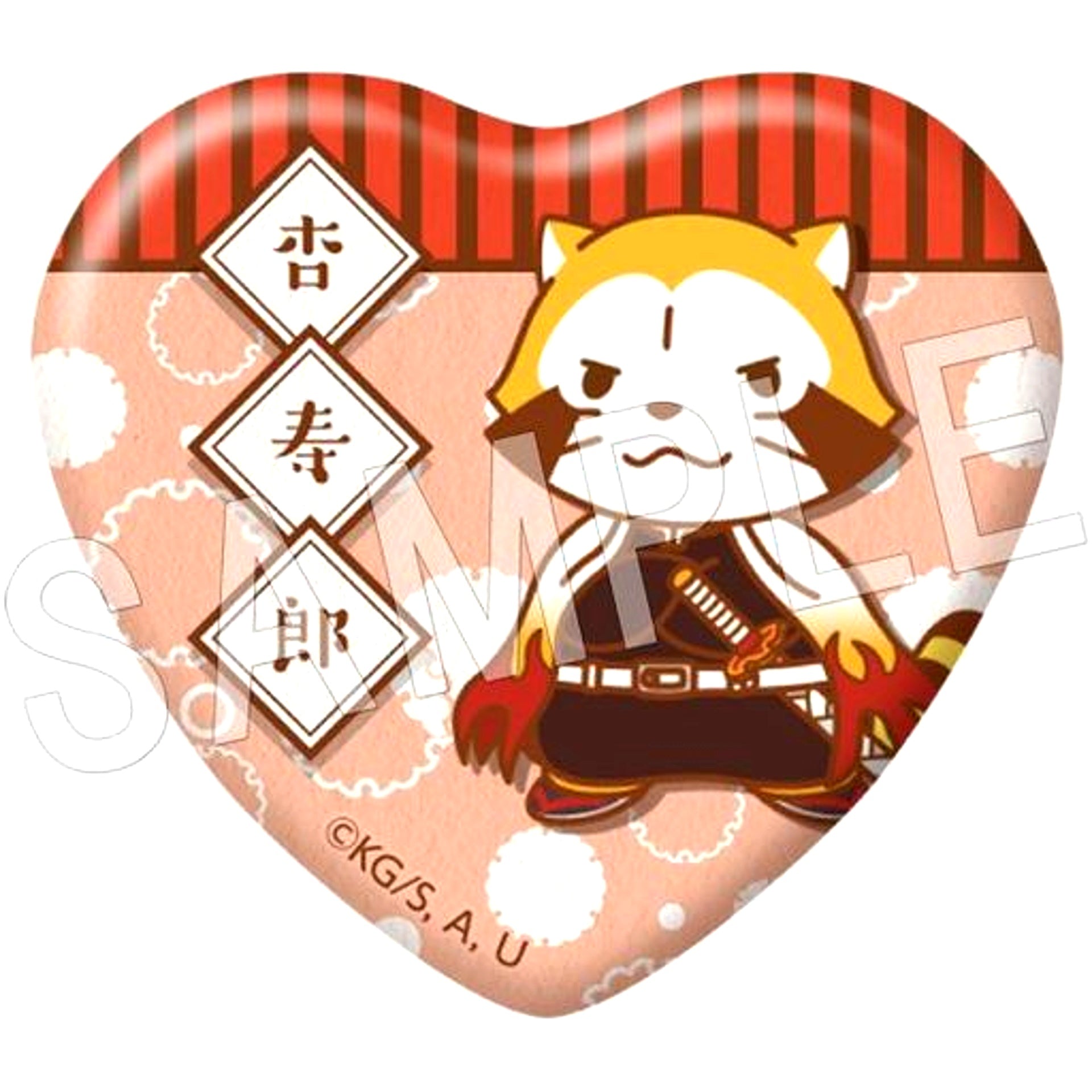 Kyojuro Rengoku Normal Demon Slayer: Kimetsu no Yaiba x Rascal Trading Heart Button [USED]