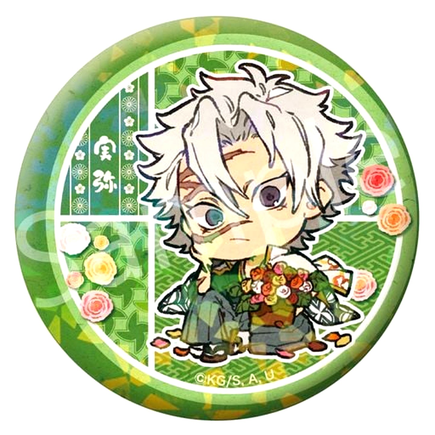 Sanemi Shinazugawa Demon Slayer: Kimetsu no Yaiba Trading Hologram Button Vol.2 Birth Flower Ver. [USED]