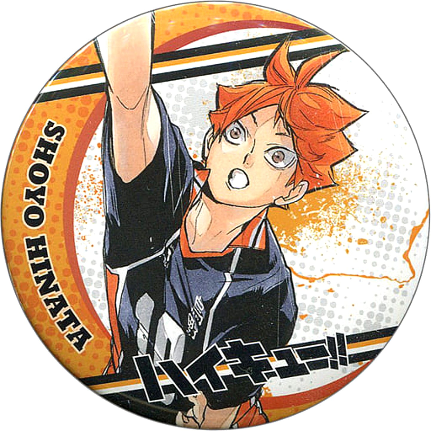 Shoyo Hinata Haikyu!! Collection Button Part 5 [USED]