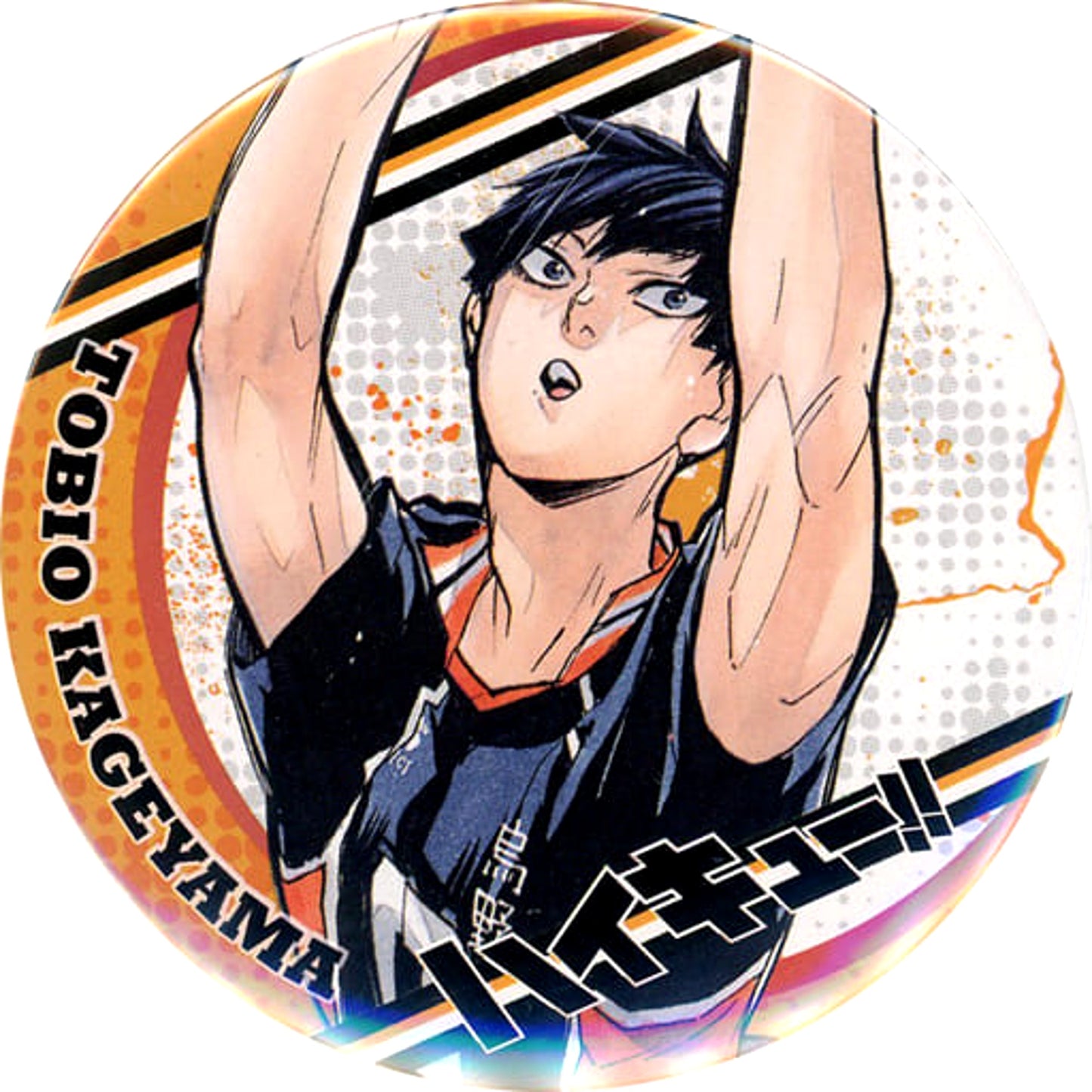 Tobio Kageyama Haikyu!! Collection Button Part 5 [USED]