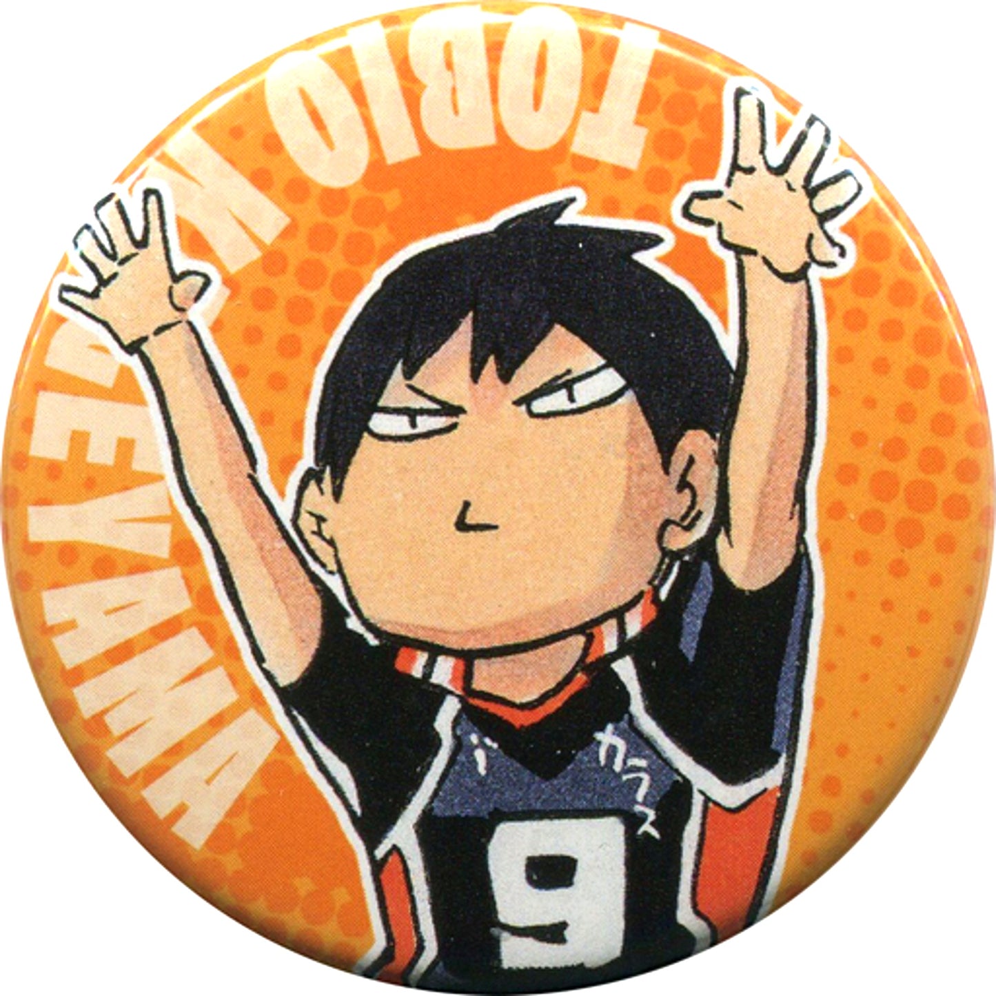 Tobio Kageyama Haikyu!! Collection Button Petit [USED]