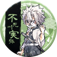 Demon Slayer: Kimetsu no Yaiba Sanemi Shinazugawa Graph Art Design Can Badge 03 TSUTAYA Limited Buttons [USED]