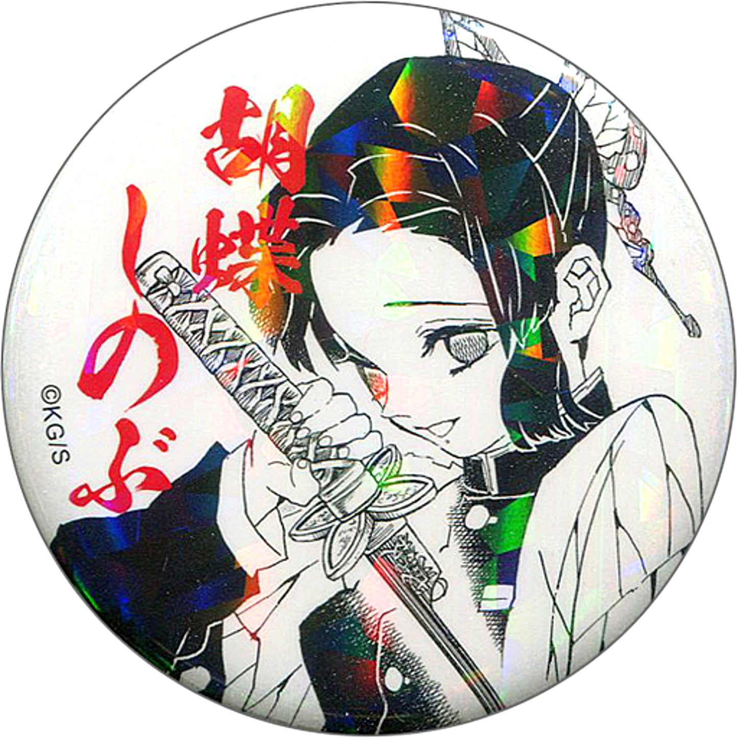 Shinobu Kocho Demon Slayer All Star Button Vol.2 Jump Characters Store Ltd [USED]