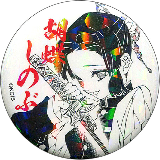 Shinobu Kocho Demon Slayer All Star Button Vol.2 Jump Characters Store Ltd [USED]