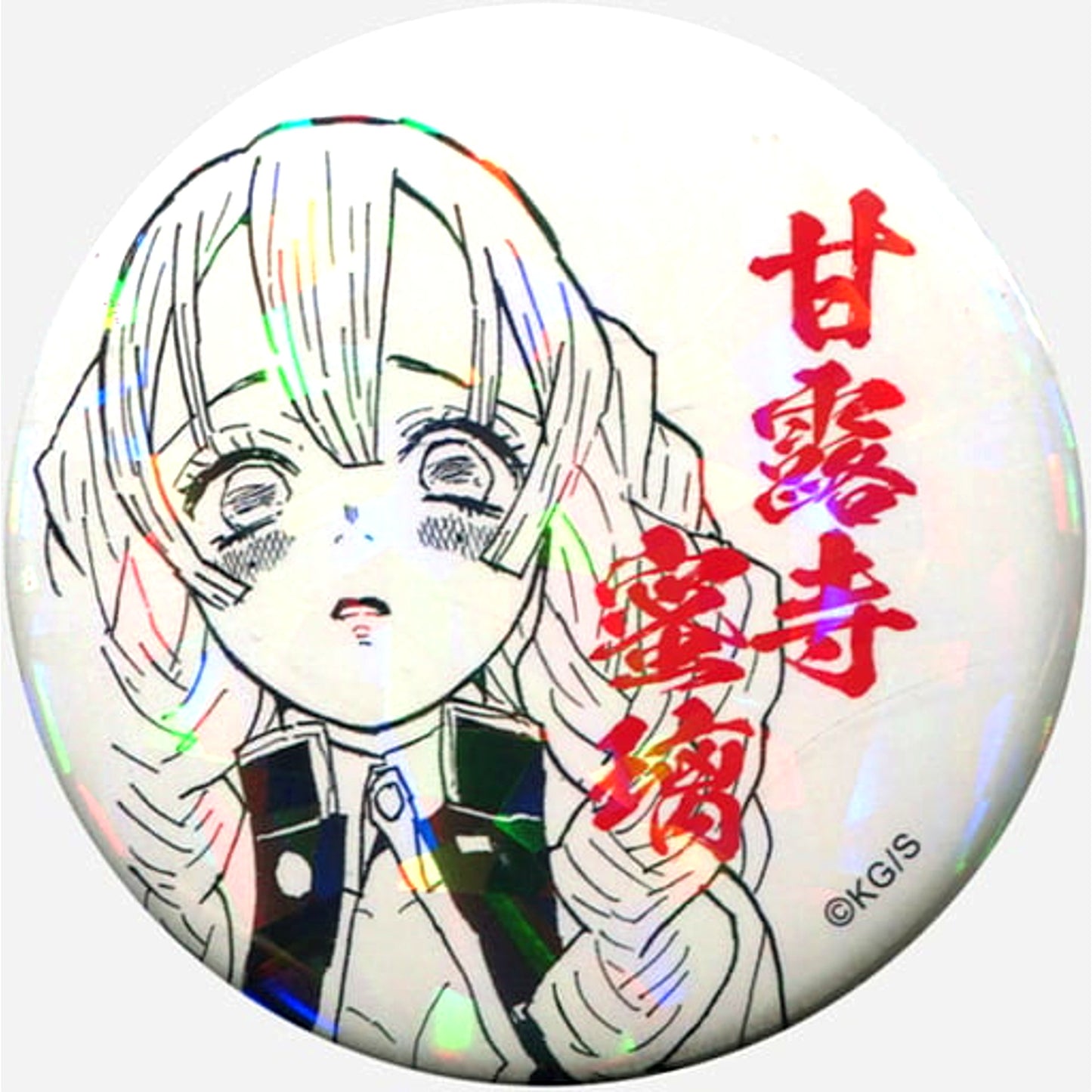 Mitsuri Kanroji All Star Button Vol.2 Demon Slayer Jump Characters Store Limited [USED]