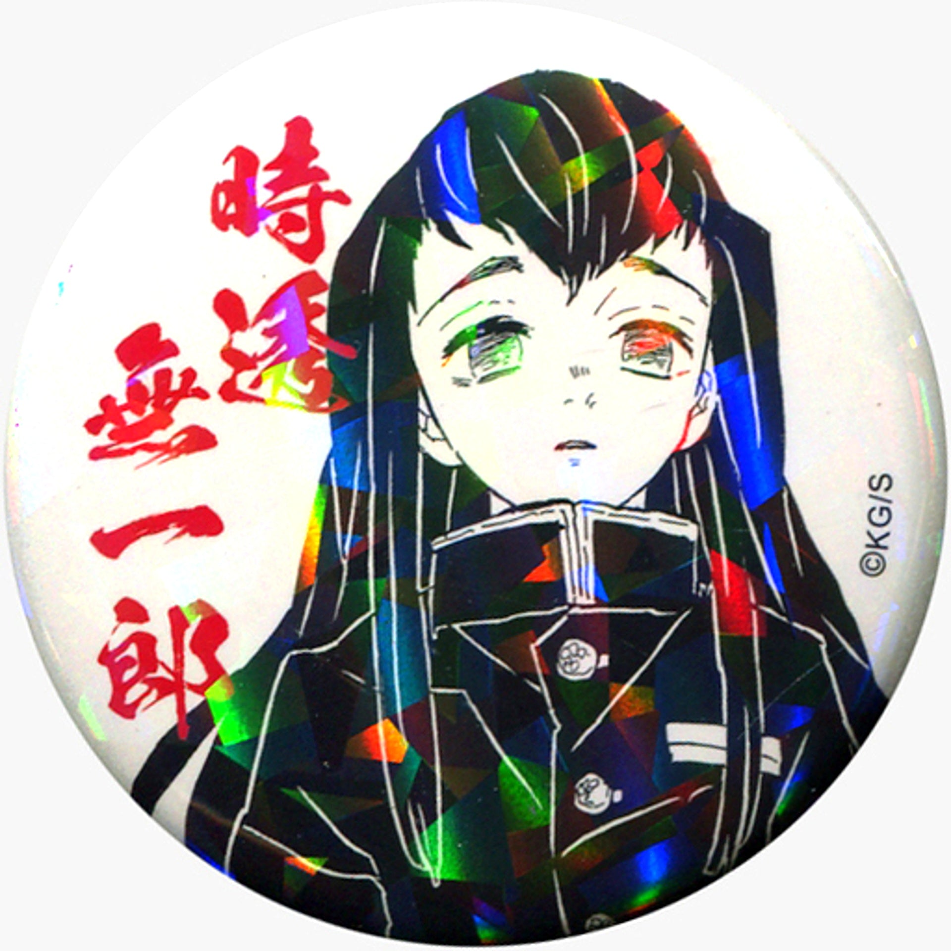 Muichiro Tokito Demon Slayer: Kimetsu no Yaiba All Star Button Vol.2 Jump Characters Store Limited [USED]