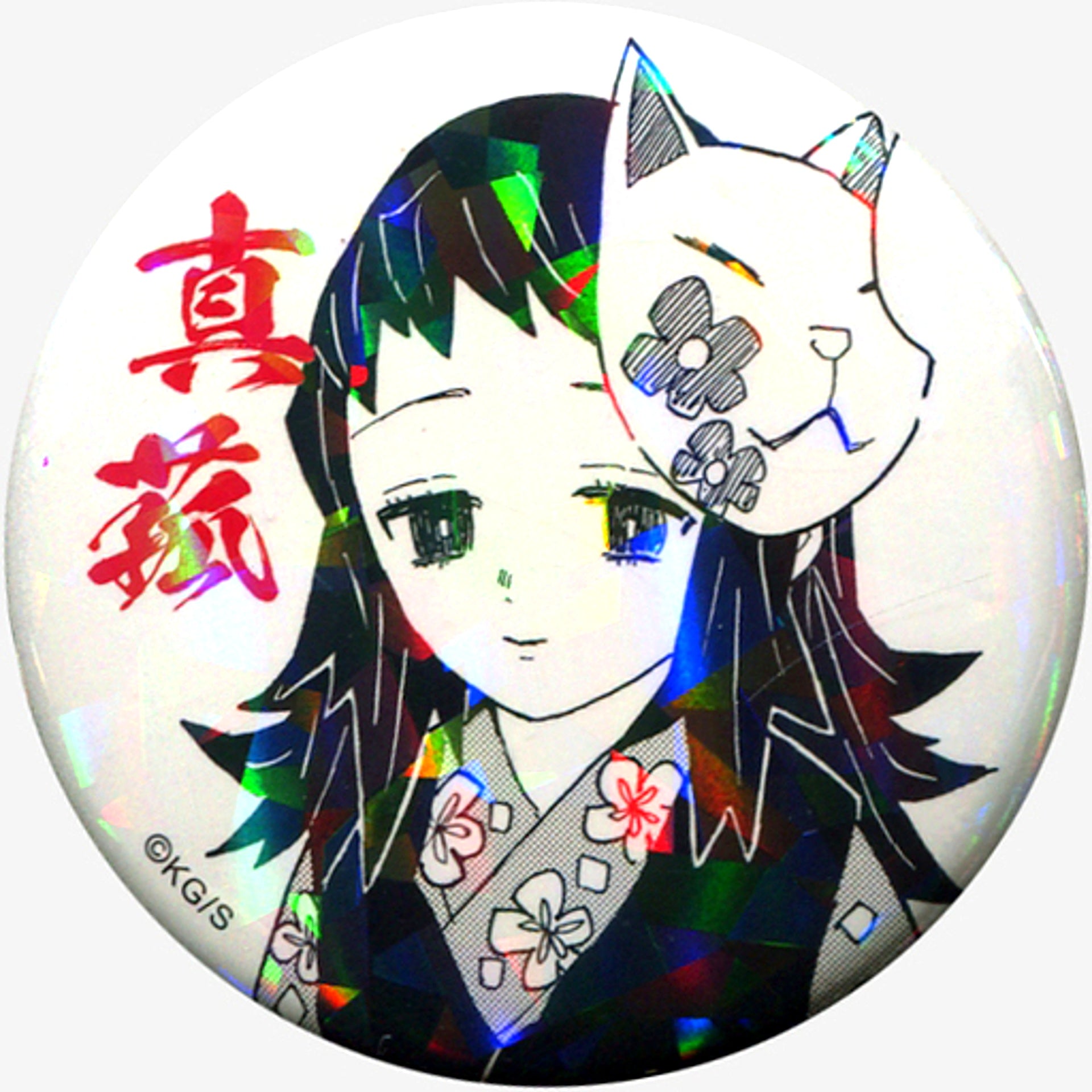 Makomo Demon Slayer All Star Button Vol. 2 Jump Characters Store Limited [USED]