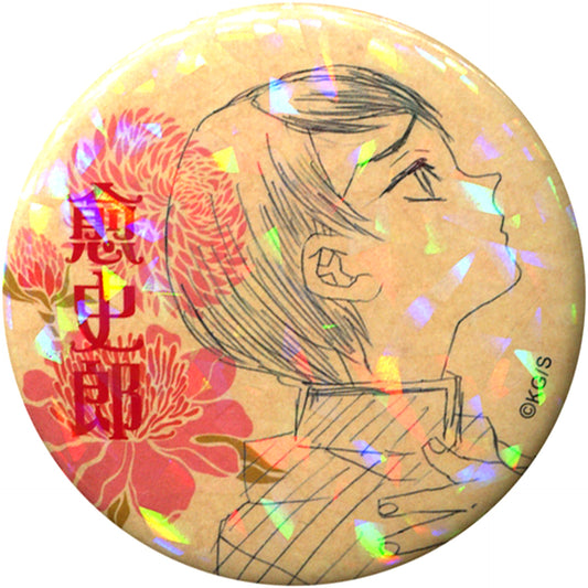 Yushiro Kimetsu Academy Ver. All Star Button Vol.3 Demon Slayer Jump Characters Store Limited [USED]