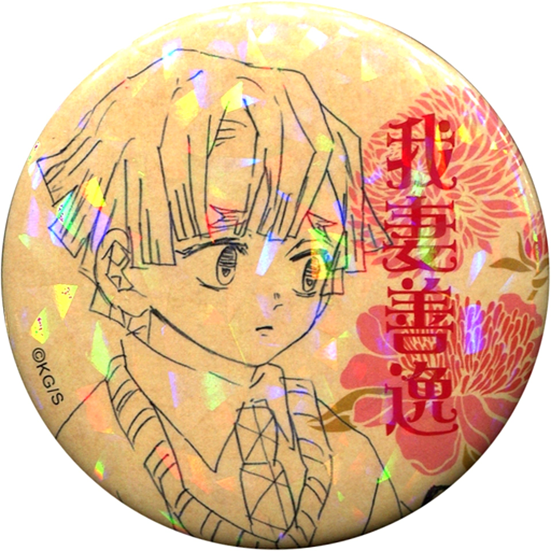 Zenitsu Agatsuma Demon Slayer: Kimetsu no Yaiba Kimetsu Gakuen Ver. All Star Button Vol.3 Jump Characters Store Ltd [USED]