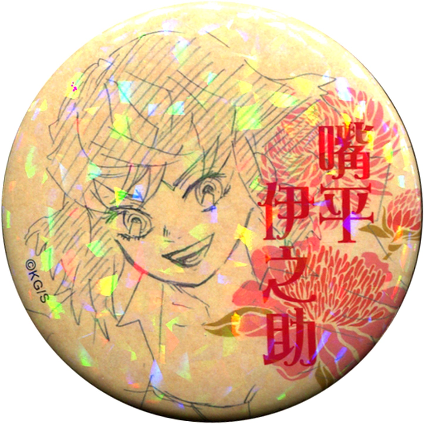 Inosuke Hashibira Kimetsu Academy Ver. Demon Slayer: Kimetsu no Yaiba All Star Button Vol.3 Jump Characters Store Ltd [USED]