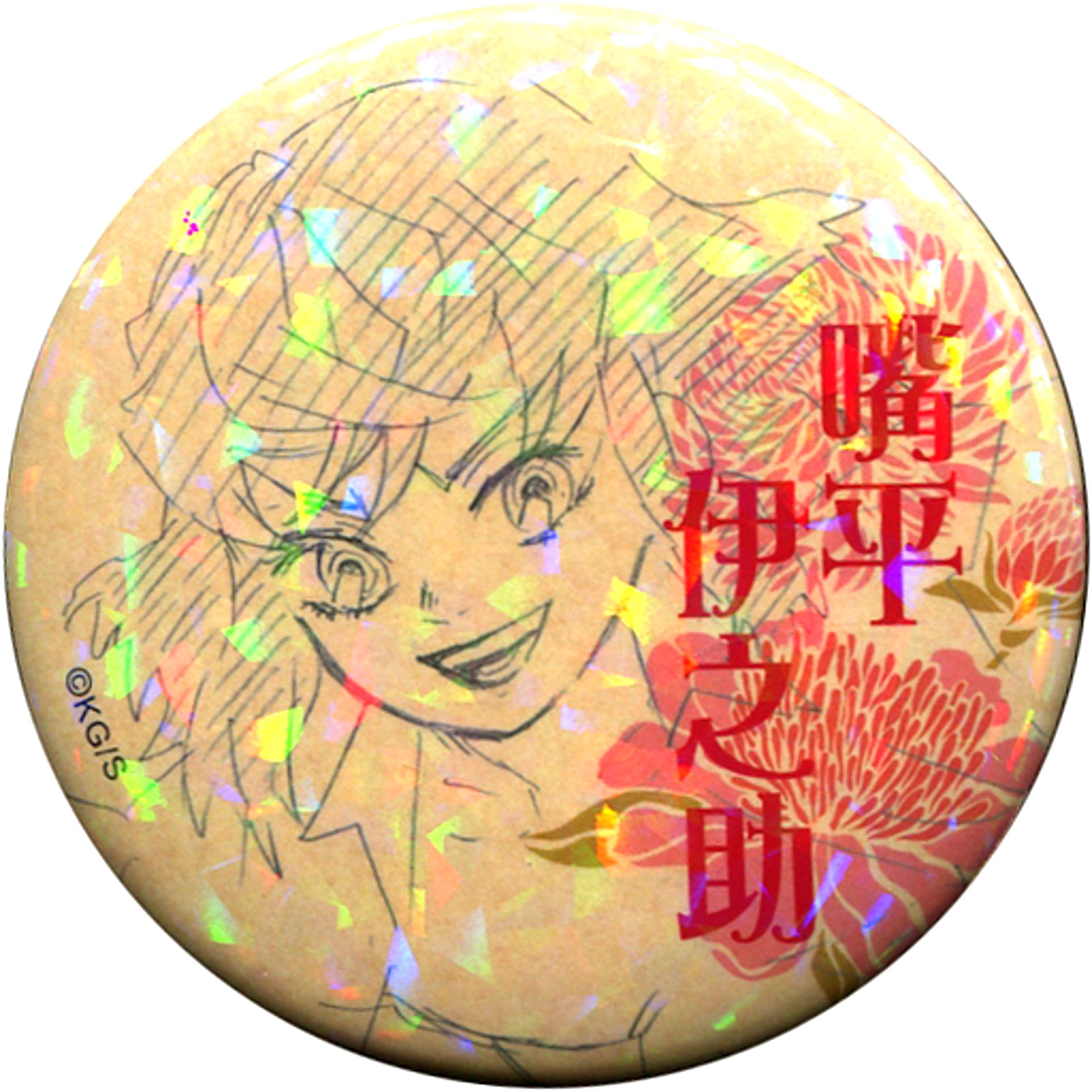 Inosuke Hashibira Kimetsu Academy Ver. Demon Slayer: Kimetsu no Yaiba All Star Button Vol.3 Jump Characters Store Ltd [USED]