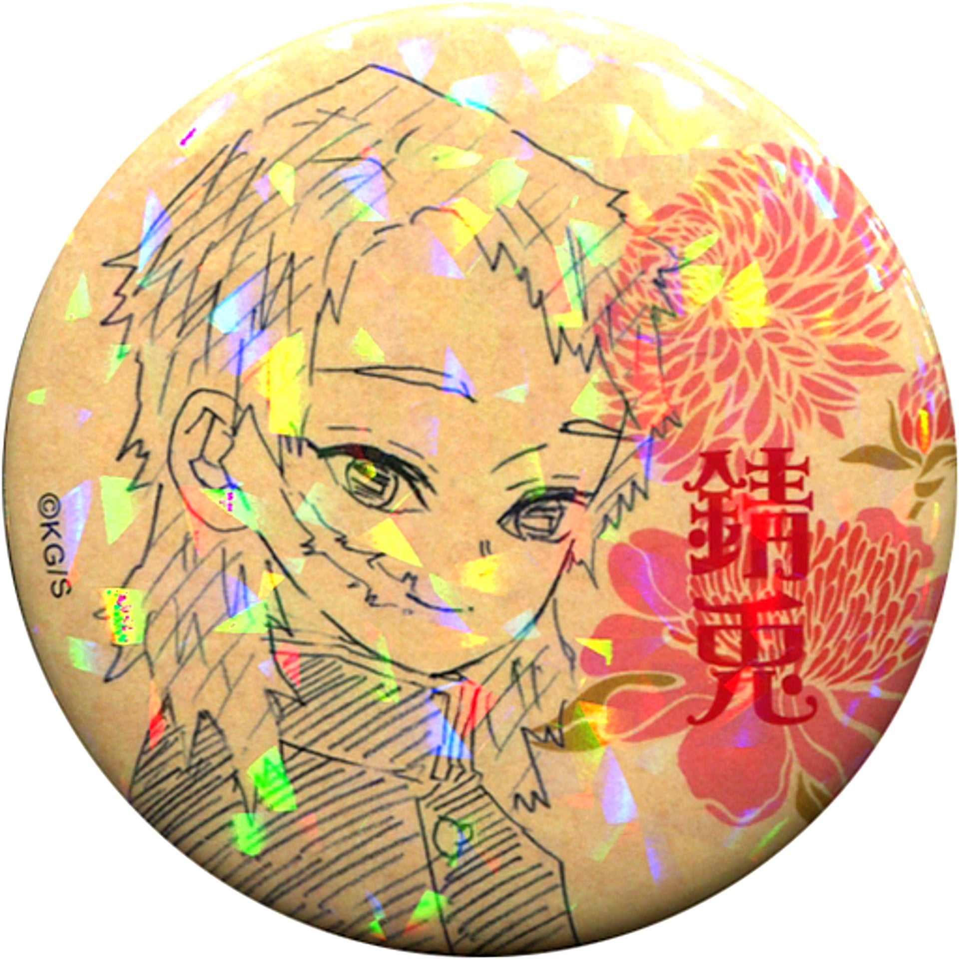 Sabito Kimetsu Academy Ver. Demon Slayer: Kimetsu no Yaiba All Star Button Vol.3 Jump Characters Store Ltd [USED]