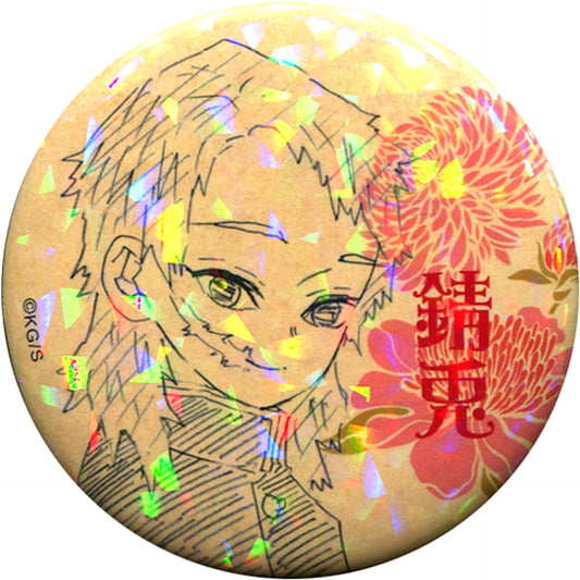 Sabito Kimetsu Academy Ver. Demon Slayer: Kimetsu no Yaiba All Star Button Vol.3 Jump Characters Store Ltd [USED]