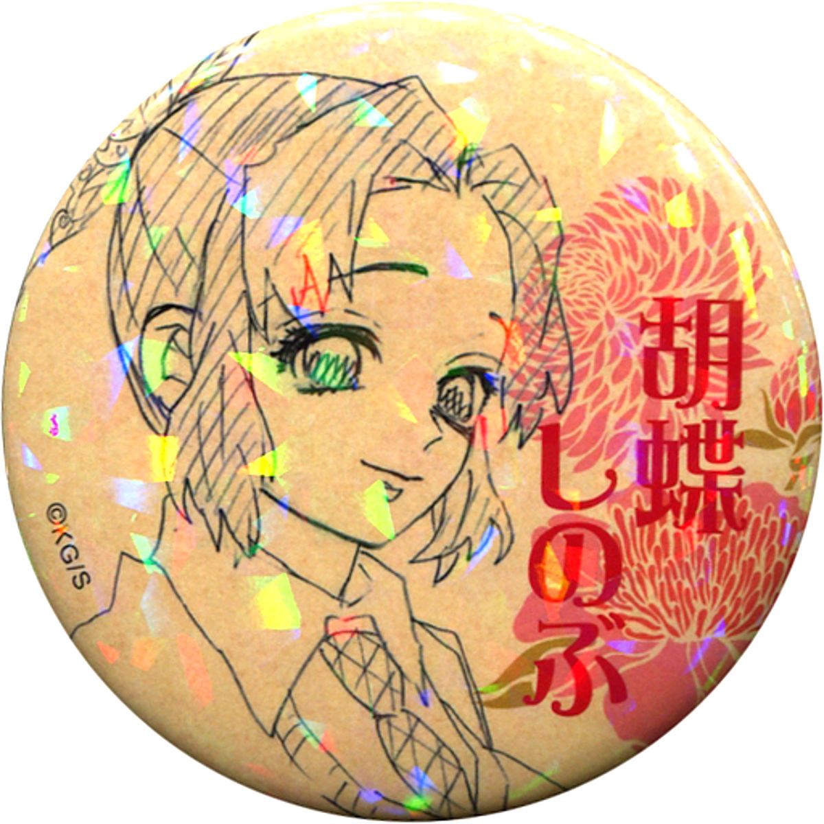 Shinobu Kocho Kimetsu Academy Ver. Demon Slayer: Kimetsu no Yaiba All Star Button 3rd Series Jump Characters Store Limited [USED]