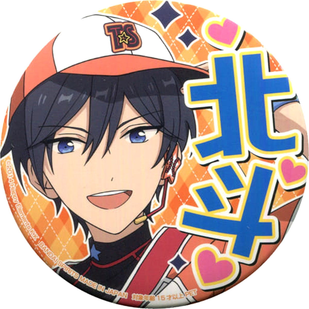 Ensemble Stars! Hokuto Hidaka Support Can Badge 6th Vol.1 Buttons [USED]
