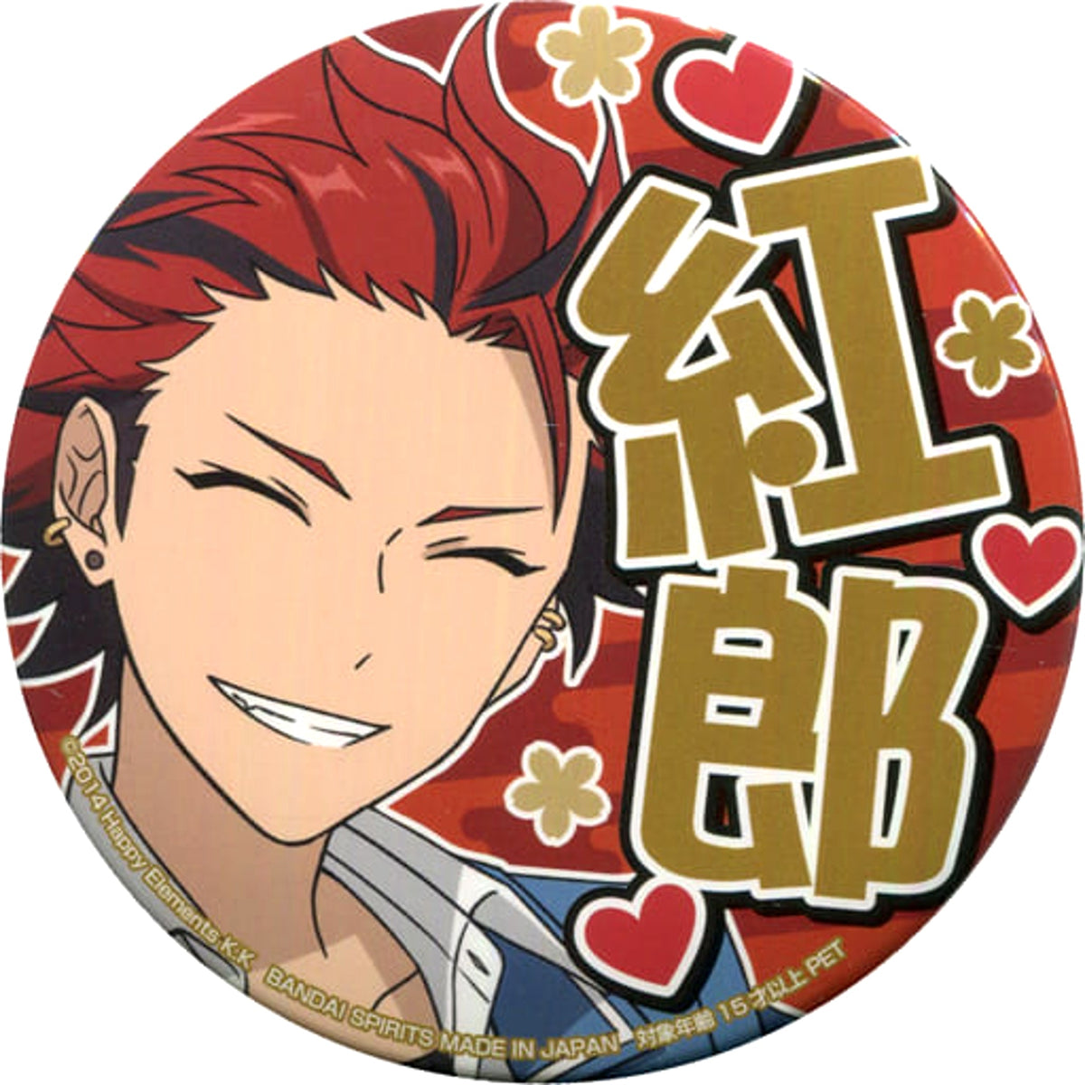 Ensemble Stars! Kuro Kiryu Support Can Badge 6th Vol.1 Buttons [USED]