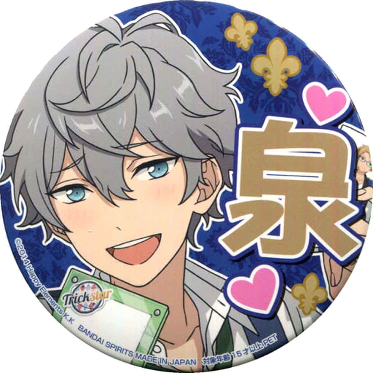 Ensemble Stars! Sena Izumi Support Can Badge 6th Vol.1 Buttons [USED]