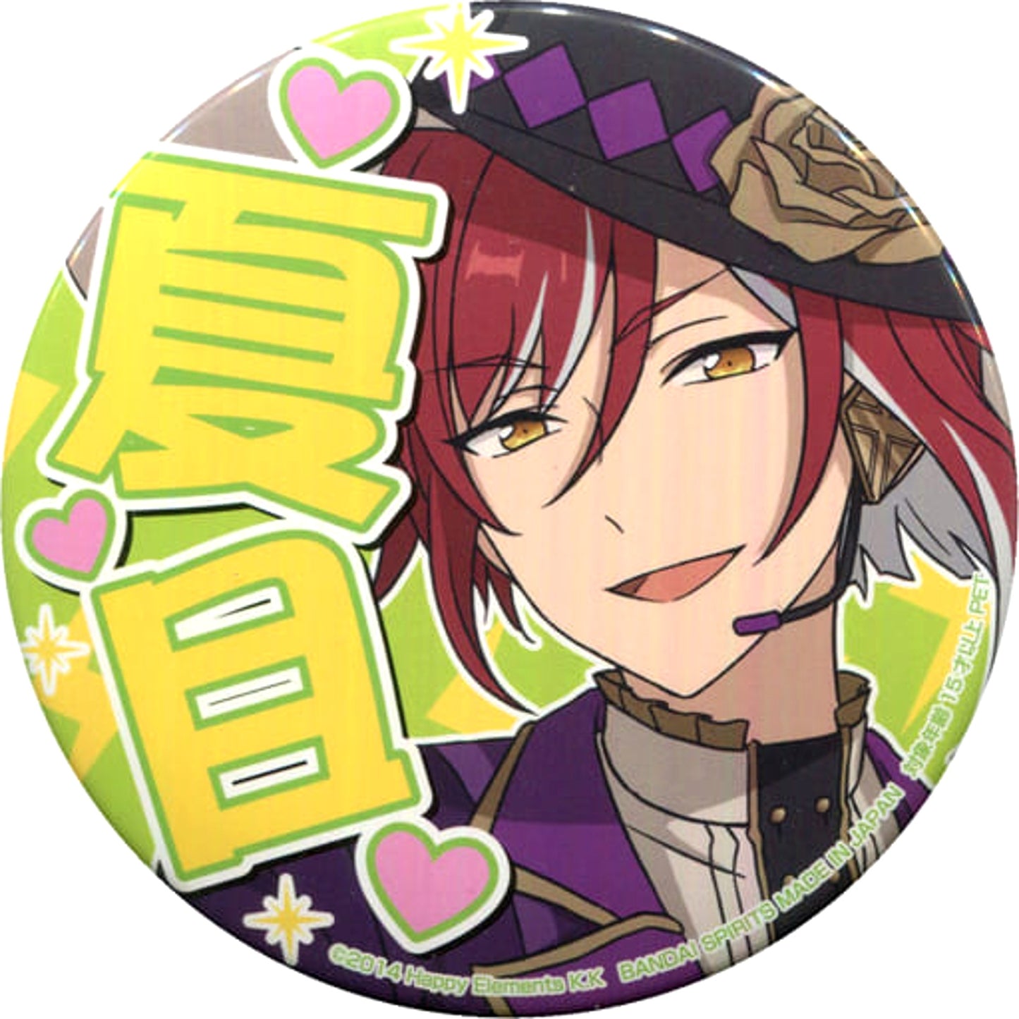 Natsume Sakasaki Ensemble Stars! Support Button 6th Vol.1 [USED]