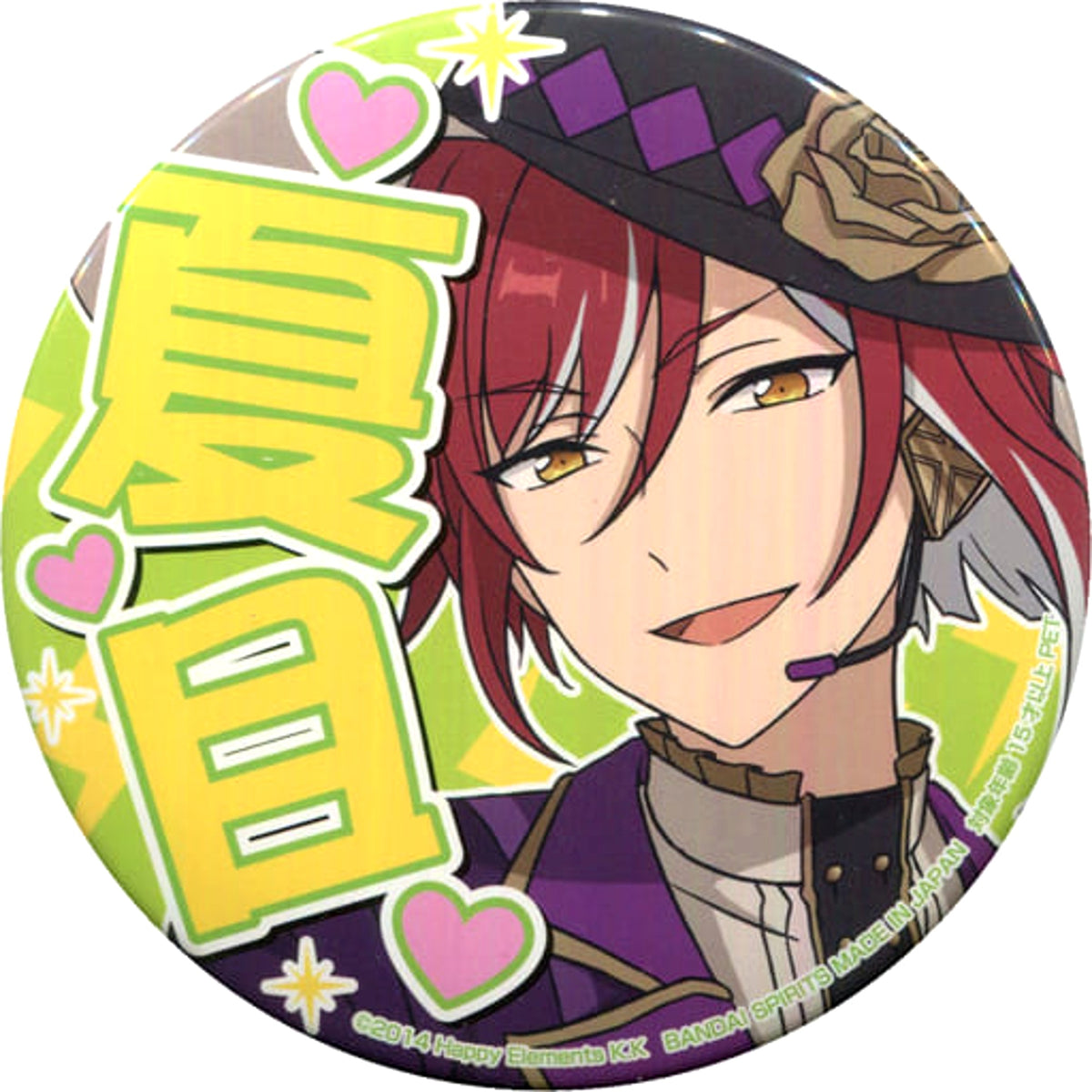 Ensemble Stars! Natsume Sakasaki Support Can Badge 6th Vol.1 Buttons [USED]
