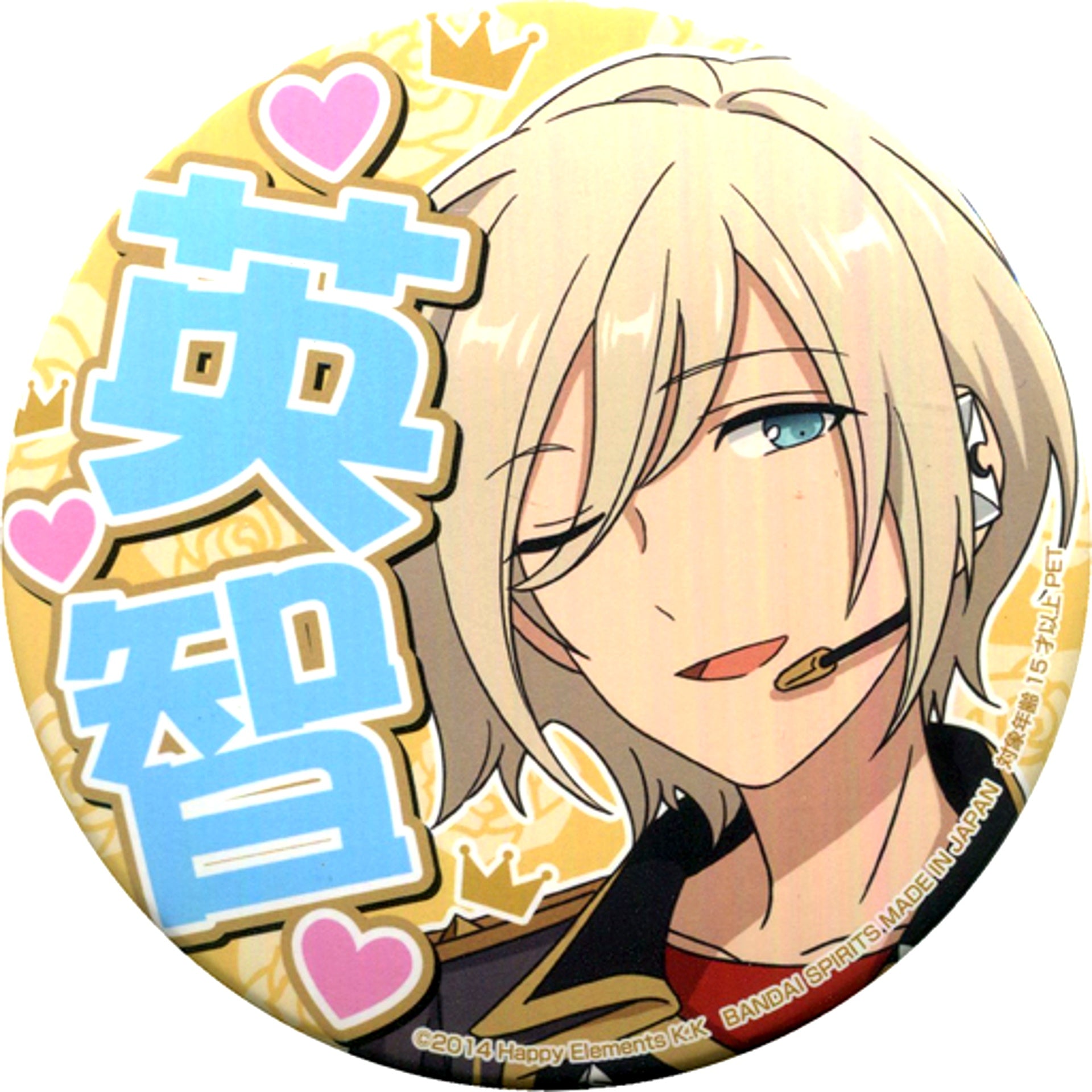 Eichi Tenshouin Cheering Badge 6th Vol.2 Ensemble Stars! [USED]