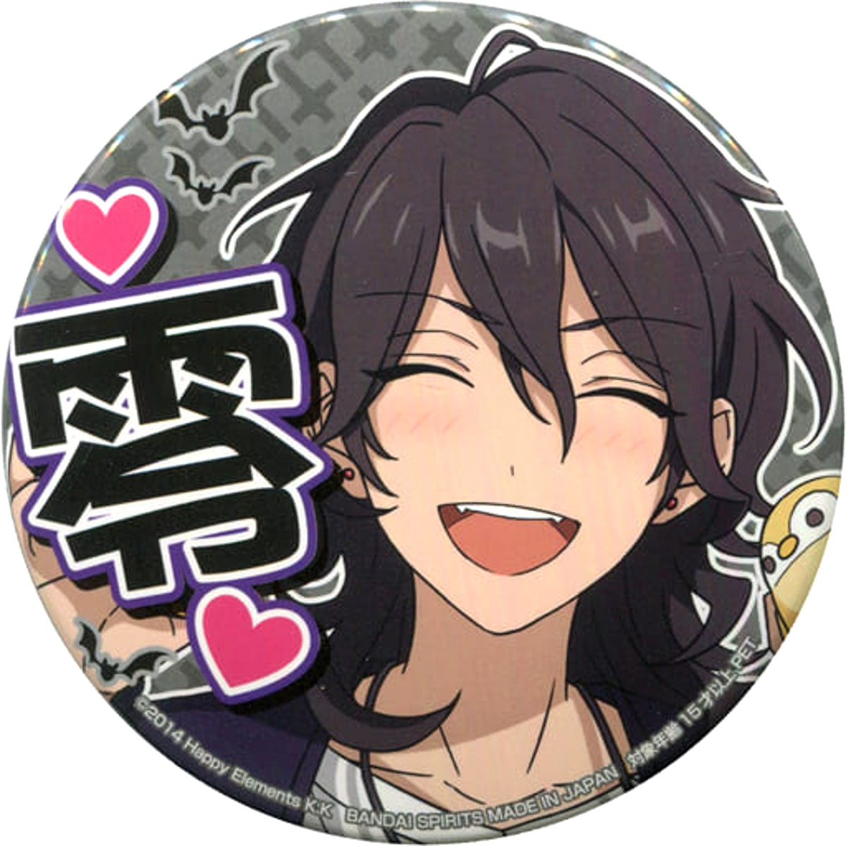 Ensemble Stars! Rei Sakuma Support Can Badge 6th Vol.2 Buttons [USED]