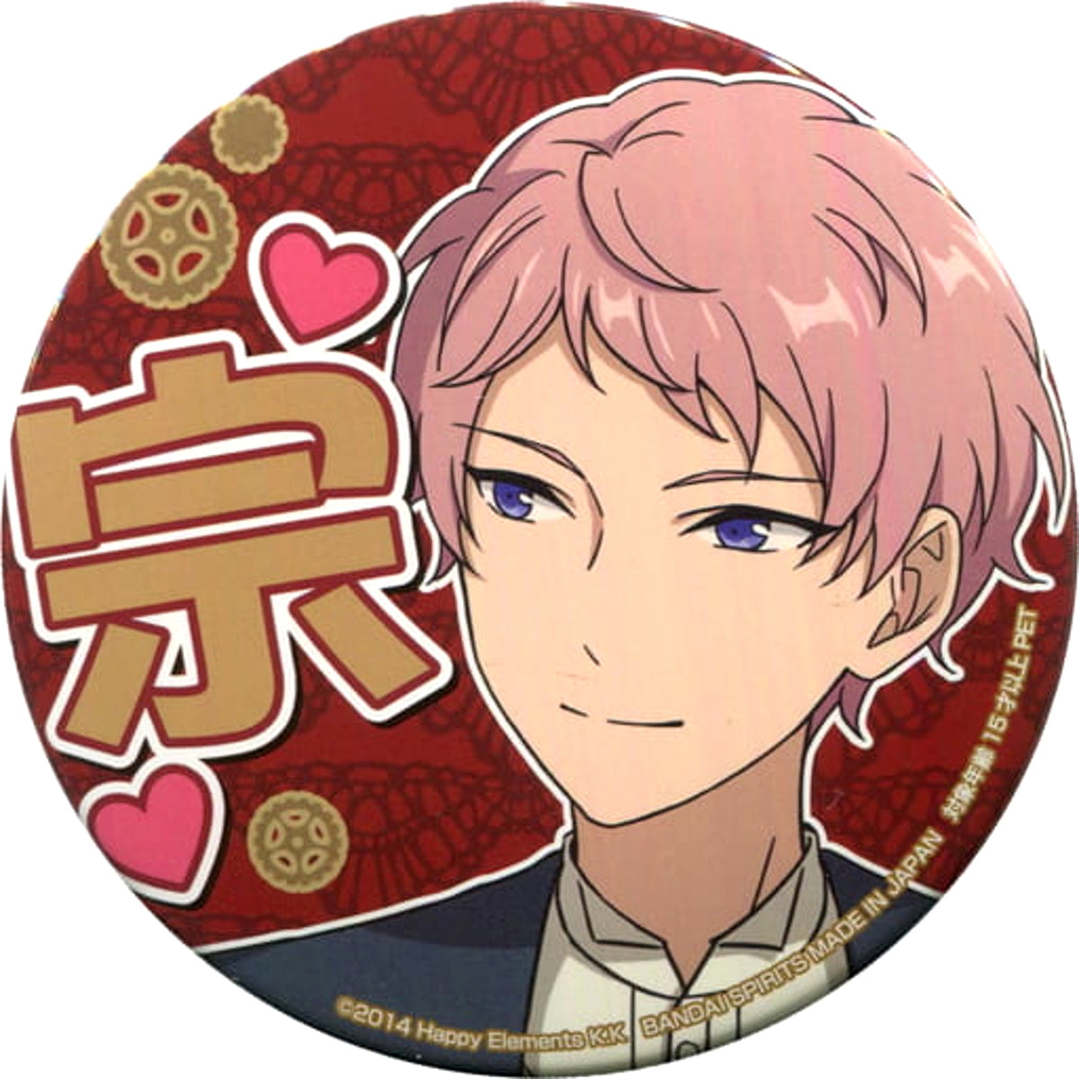 Ensemble Stars! Shu Itsuki Support Can Badge 6th Vol.2 Buttons [USED]