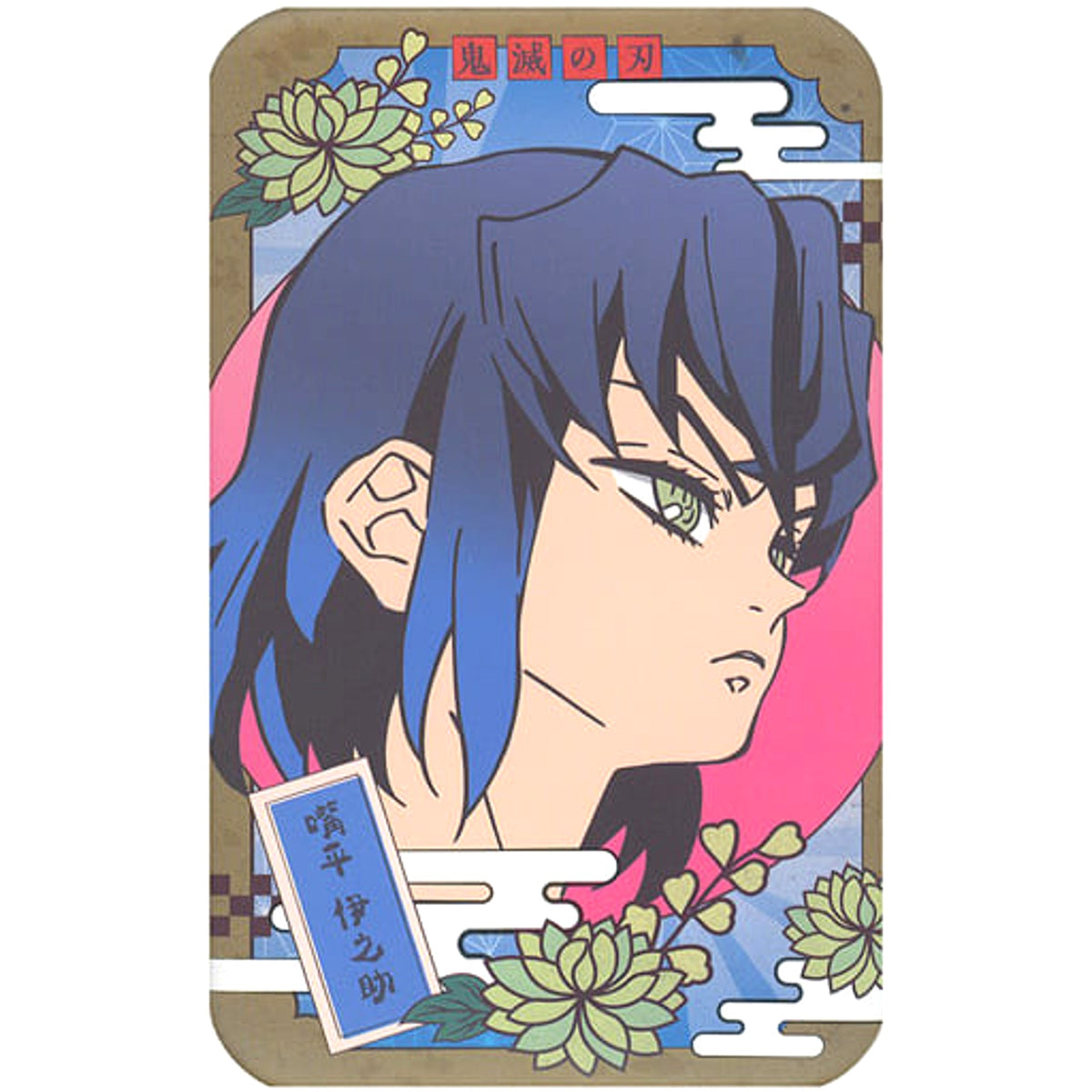 Demon Slayer: Kimetsu no Yaiba Inosuke Hashibira Unpainted Face Winning Lottery Big Size Marukaku Badge Jump Festa 2020 Limited Buttons [USED]