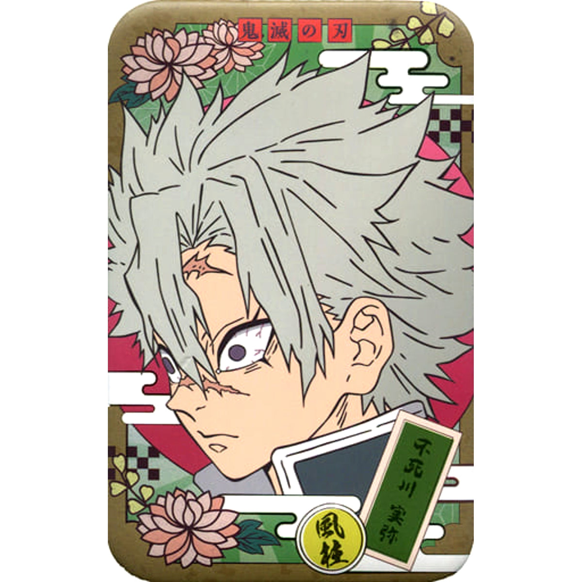 Demon Slayer: Kimetsu no Yaiba Sanemi Shinazugawa Winning Lottery Big Size Marukaku Badge Jump Festa 2020 Limited Buttons [USED]