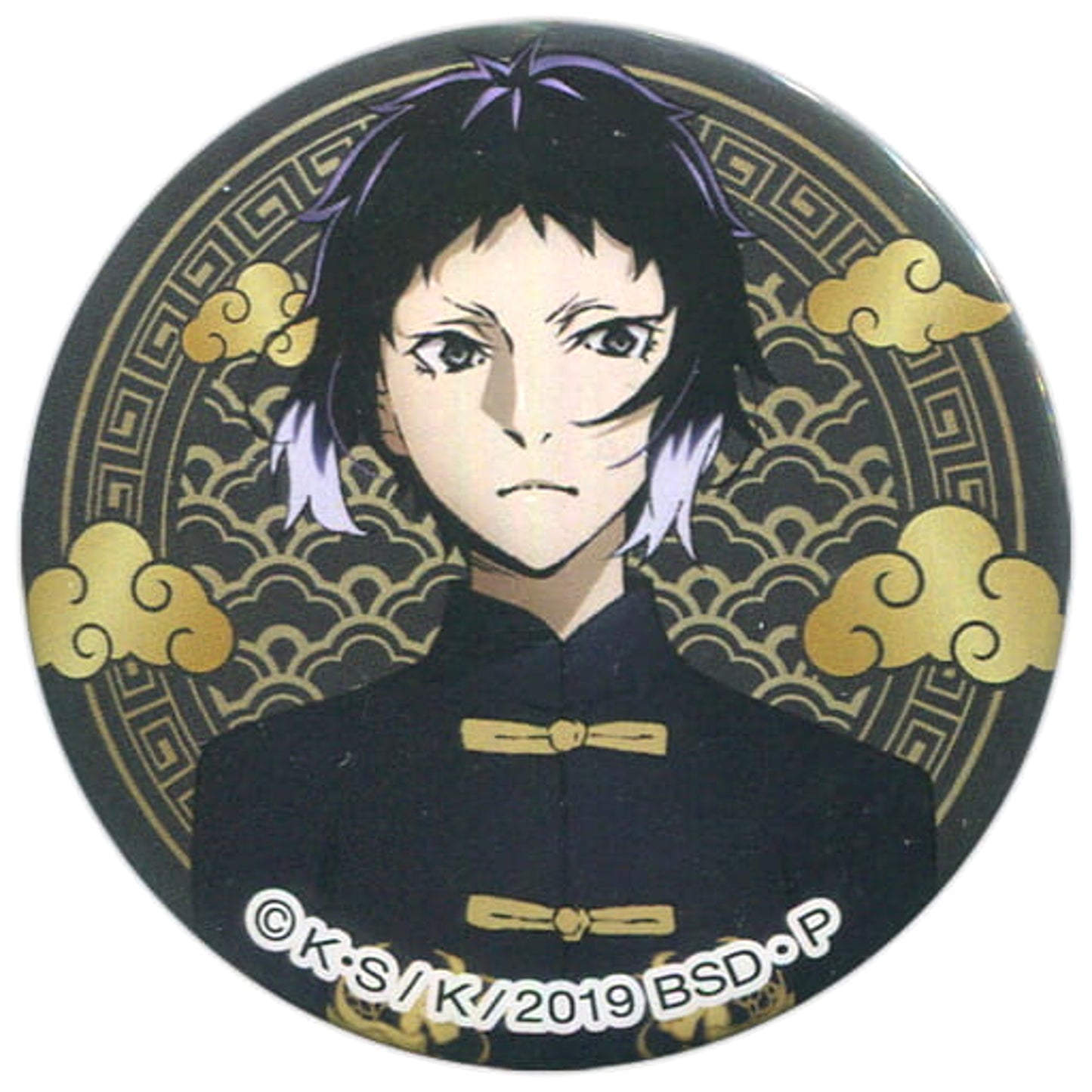 Ryunosuke Akutagawa Yokohama Bungo Stray Dogs Button [USED]