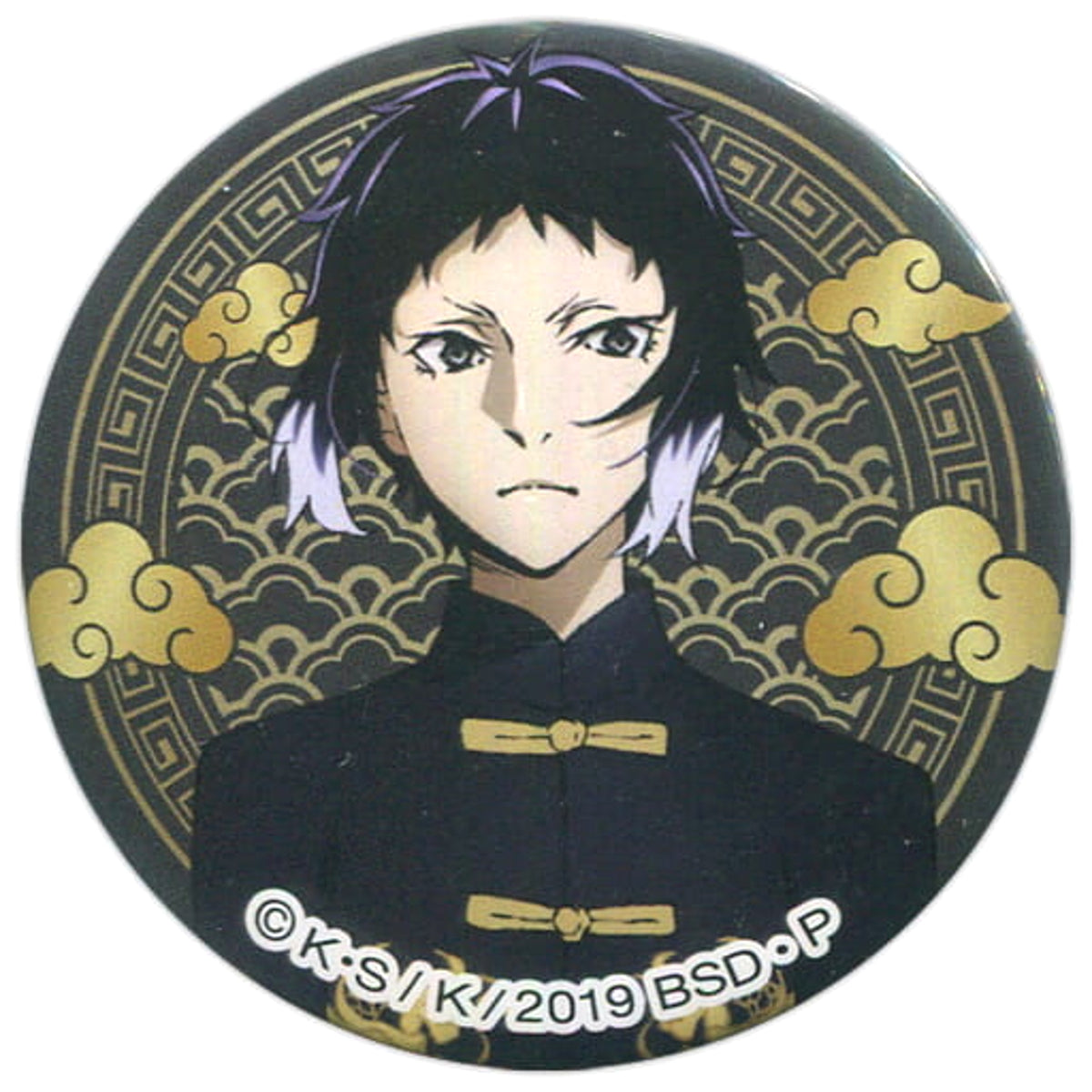 Bungo Stray Dogs Ryunosuke Akutagawa Yokohama Can Badge Buttons [USED]