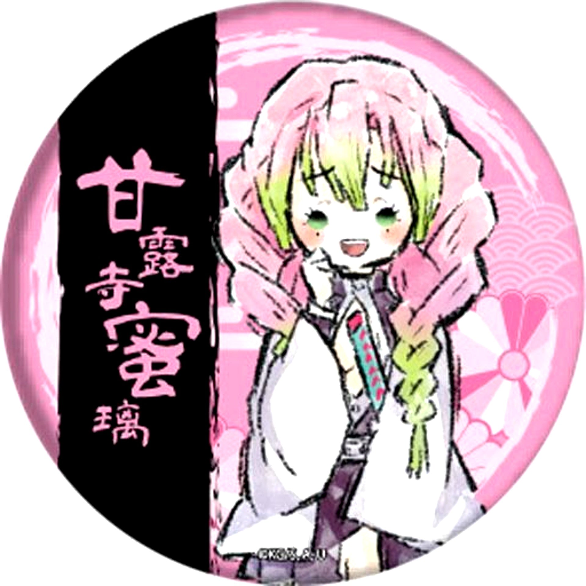 Mitsuri Kanroji Demon Slayer: Kimetsu no Yaiba Button 03 GraffArt Design [USED]