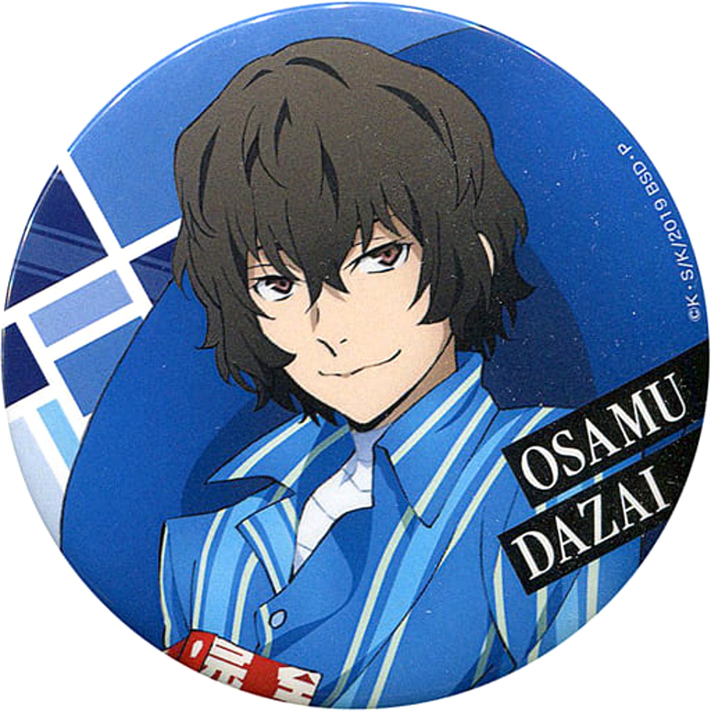 Osamu Dazai Bungo Stray Dogs Rakuten Collection Button Oyasumi Collection Prize E-2 [USED]