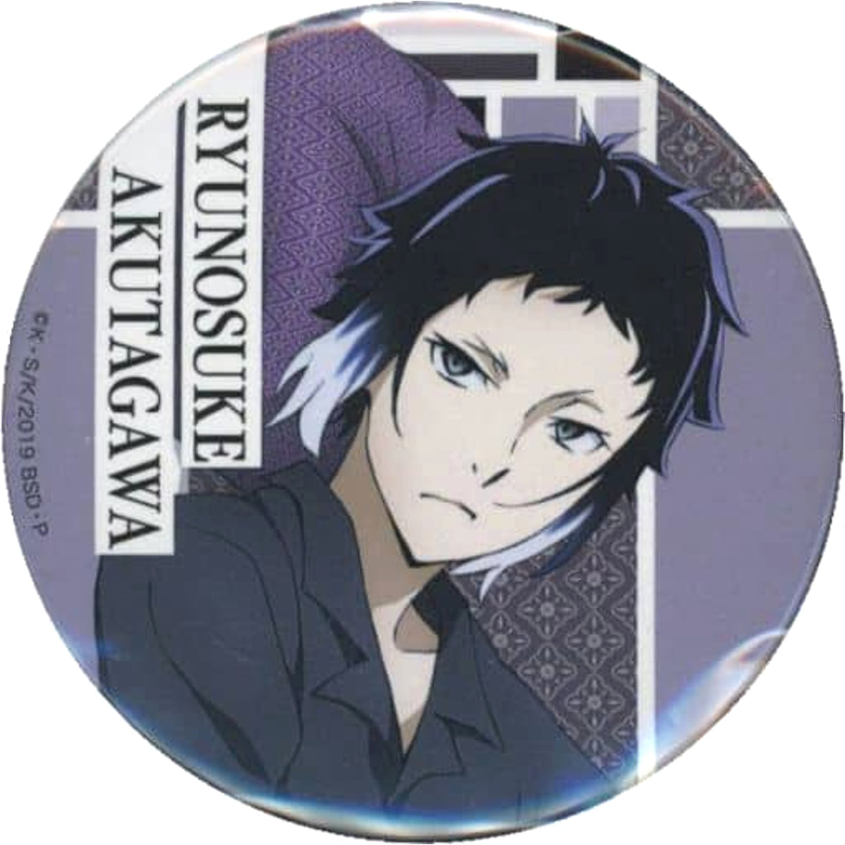 Bungo Stray Dogs Ryunosuke Akutagawa Rakuten Collection Can Badge Oyasumi Collection Prize E-3 Buttons [USED]