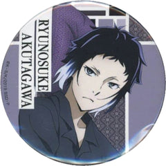 Bungo Stray Dogs Ryunosuke Akutagawa Rakuten Collection Can Badge Oyasumi Collection Prize E-3 Buttons [USED]