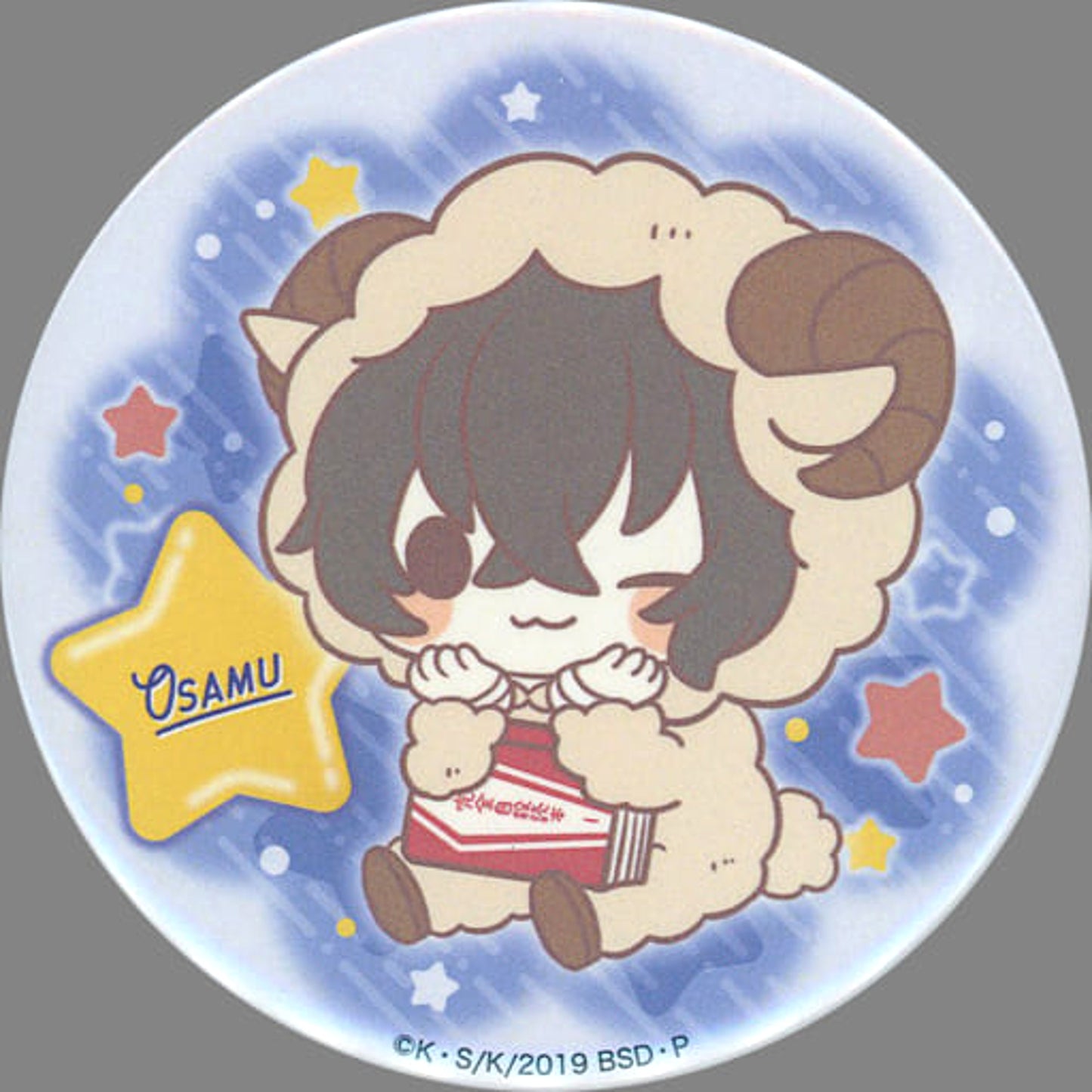 Osamu Dazai Sheep Ver. Bungo Stray Dogs Rakuten Collection Button Oyasumi Collection Prize E-10 [USED]