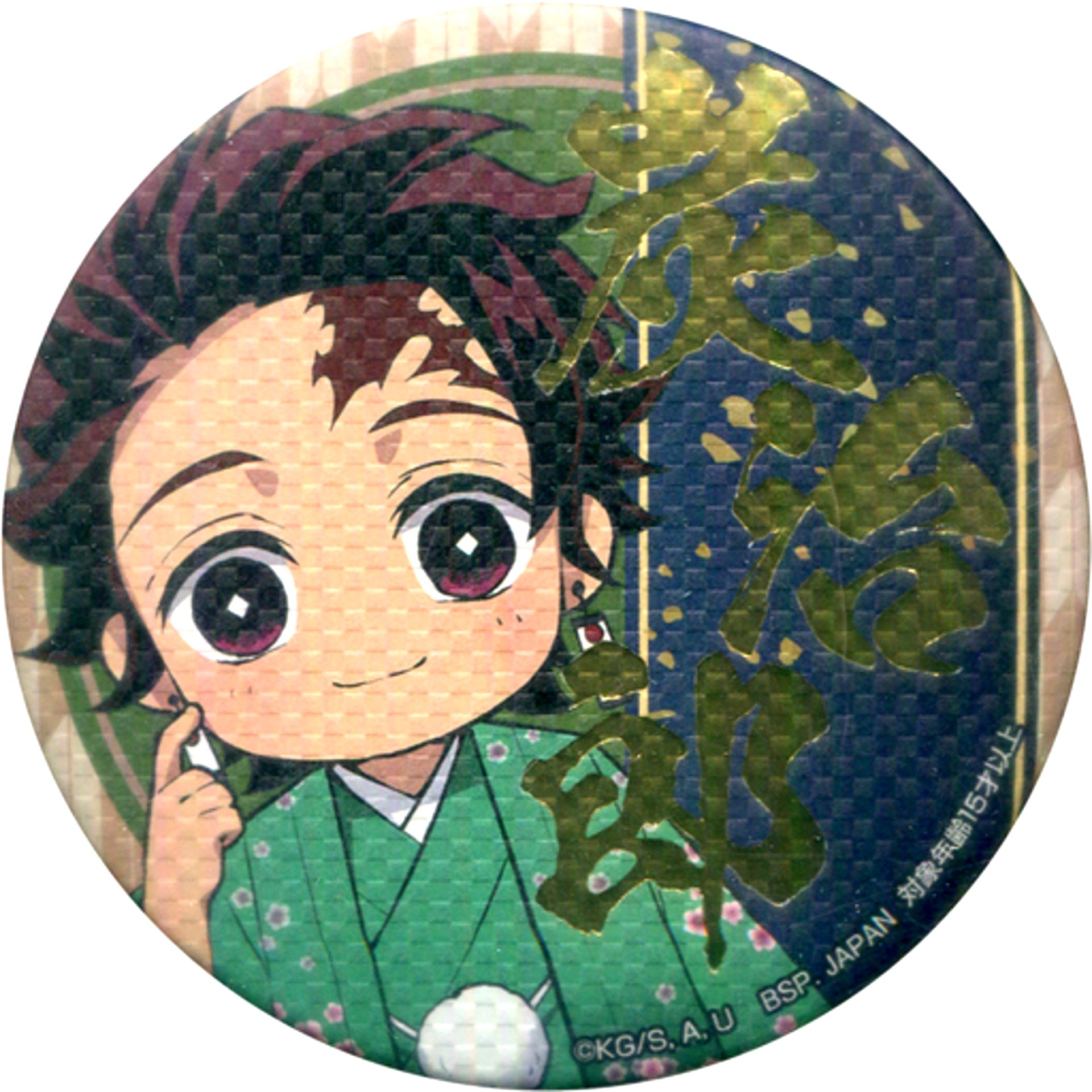 Tanjiro Kamado Demon Slayer: Kimetsu no Yaiba Washi Style Button Saiten Chapter 1 Saiten Namco Torumo Ltd [USED]