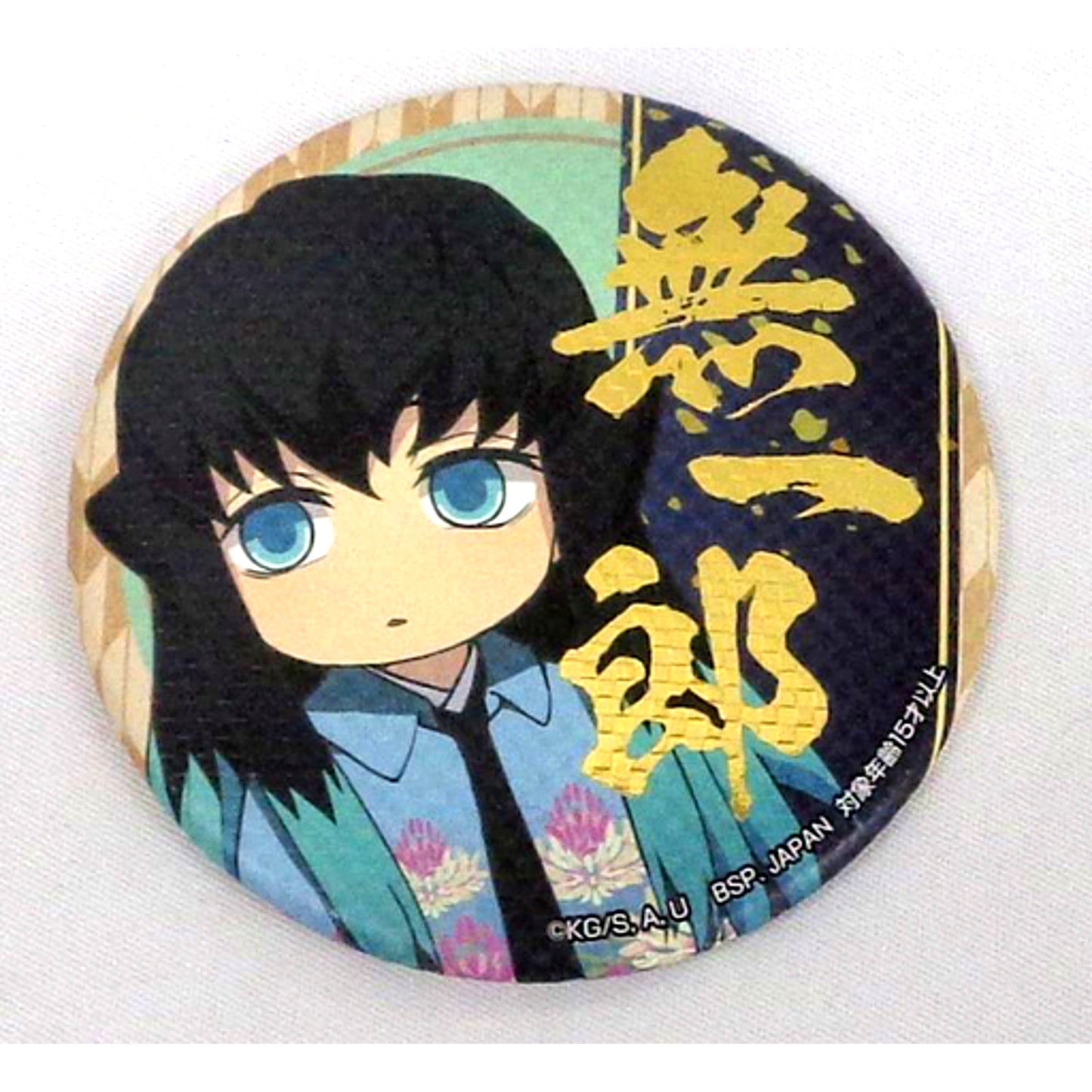 Muichiro Tokito Demon Slayer: Kimetsu no Yaiba Washi Style Button Saiten Chapter 1 Saiten Namco Torumo Ltd [USED]