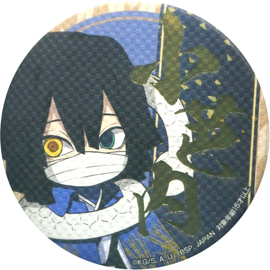 Obanai Iguro Demon Slayer: Kimetsu no Yaiba Washi Style Button Saiten Chapter 1 Saiten Namco Torumo Ltd [USED]