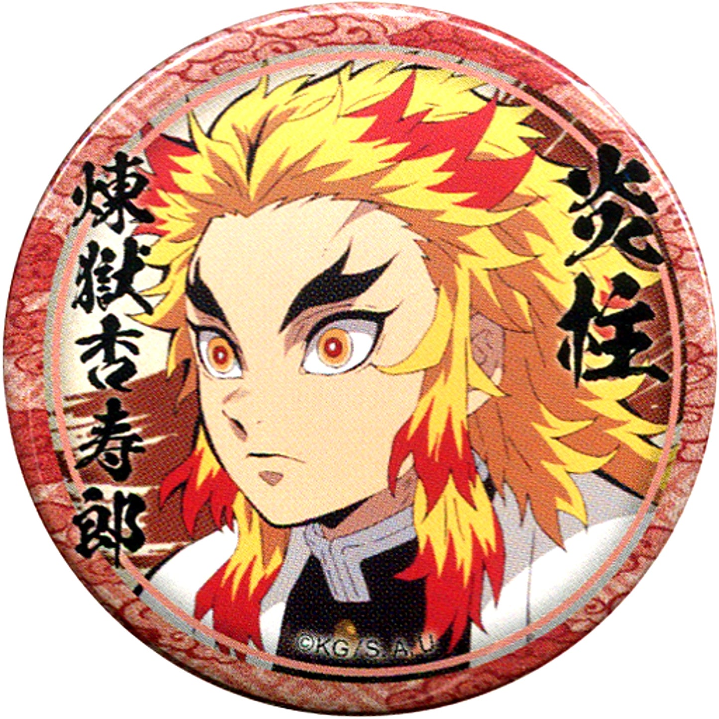 Kyojuro Rengoku Surprised Facing Left Demon Slayer Kuji 44mm Button Kyojuro Rengoku Ver. Character Emaki Cafe in ufotable Cafe Phase 5 [USED]