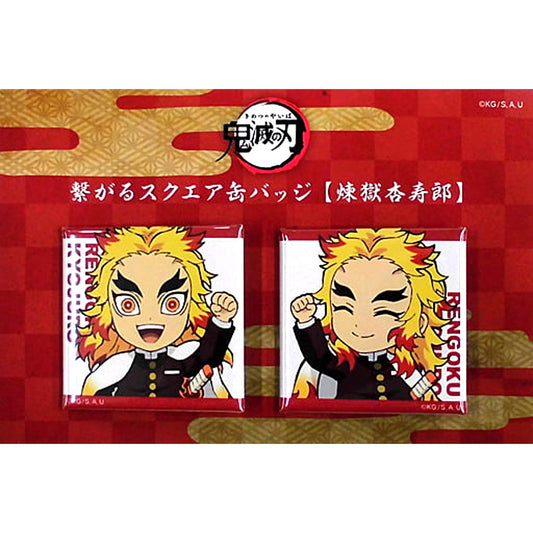Kyojuro Rengoku Demon Slayer Connecting Square Button Set of 2 Character Emaki Cafe in ufotable Cafe Phase 5 [USED]