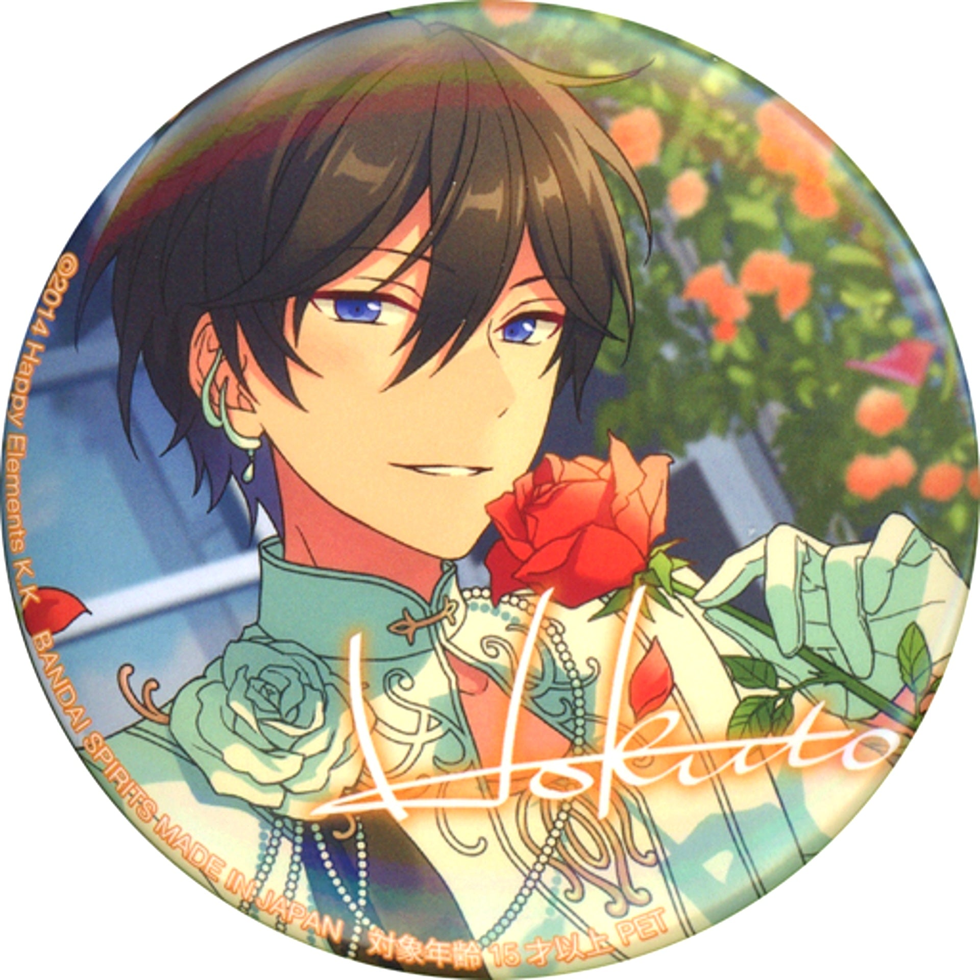 Hokuto Hidaka Ensemble Stars! Variety Button 9th Vol. 1 [USED]