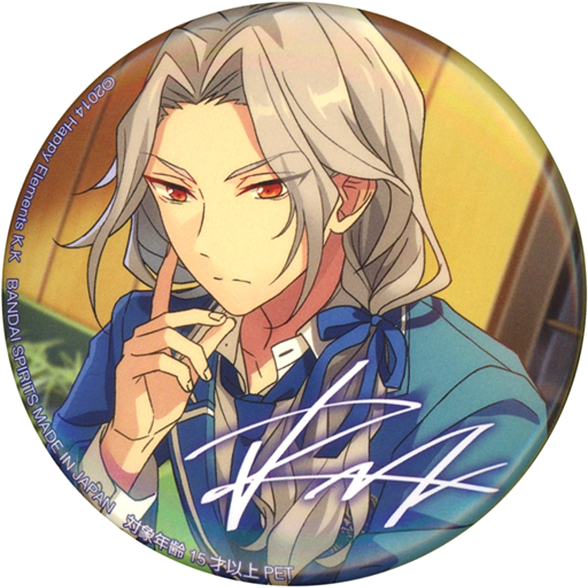 Nagisa Ran Ensemble Stars! Variety Button 9th Vol. 2 [USED]