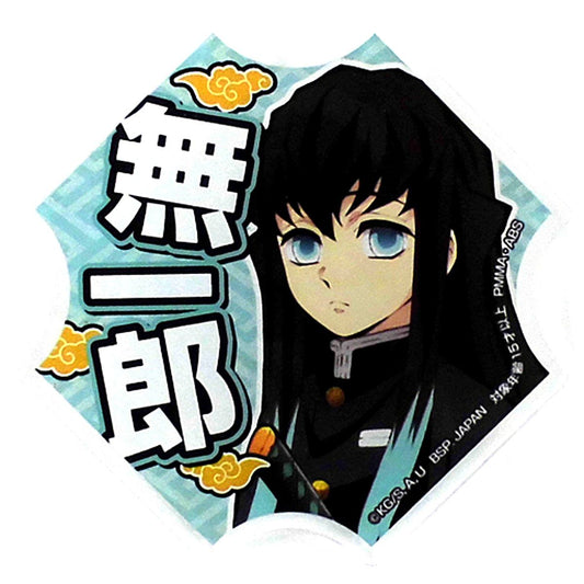 Muichiro Tokito Demon Slayer: Kimetsu no Yaiba Cheering Acrylic Badge [USED]