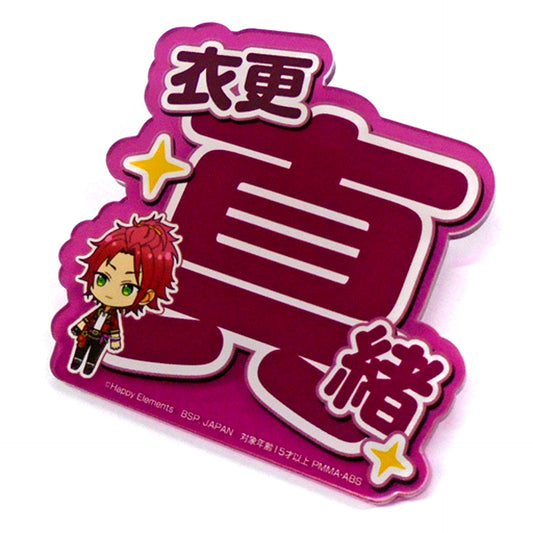 Mao Isara Cheering Acrylic Name Badge Vol.1 Ensemble Stars!! [USED]