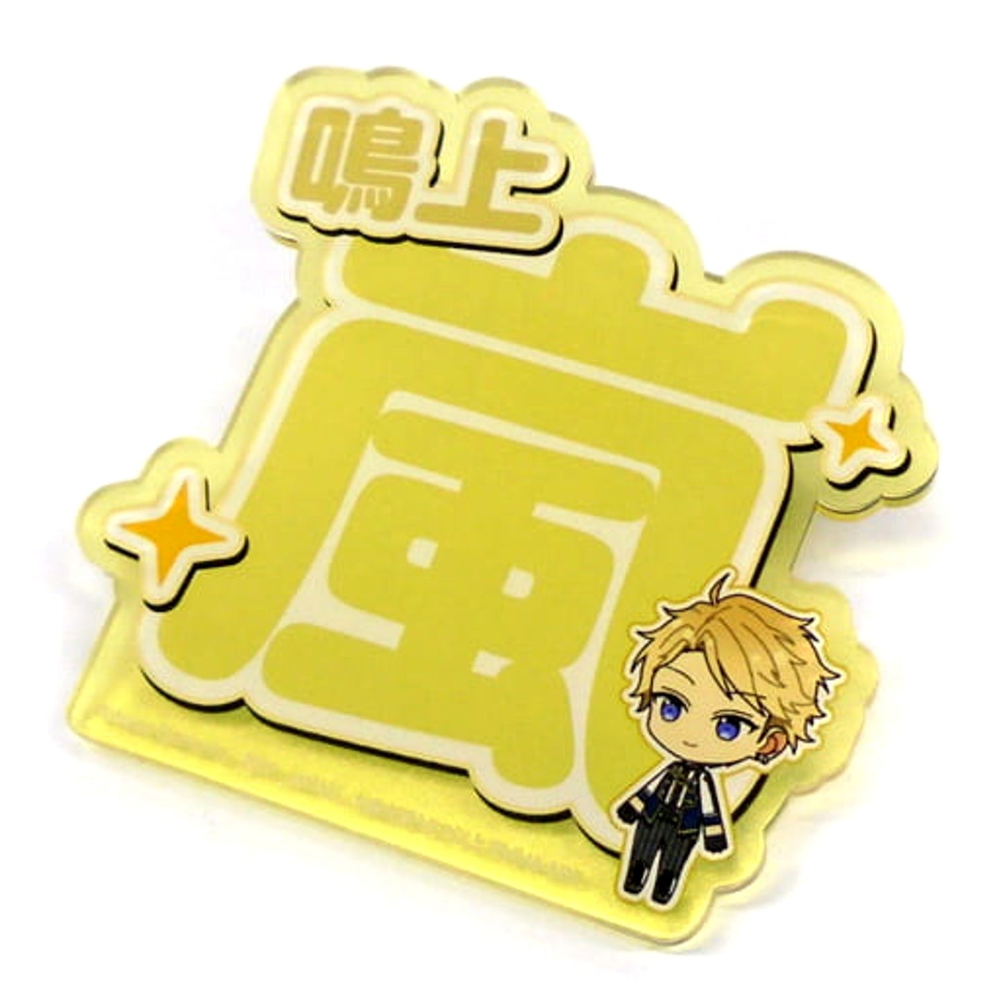 Ensemble Stars!! Arashi Narukami Support Acrylic Name Badge Vol.1 Buttons [USED]