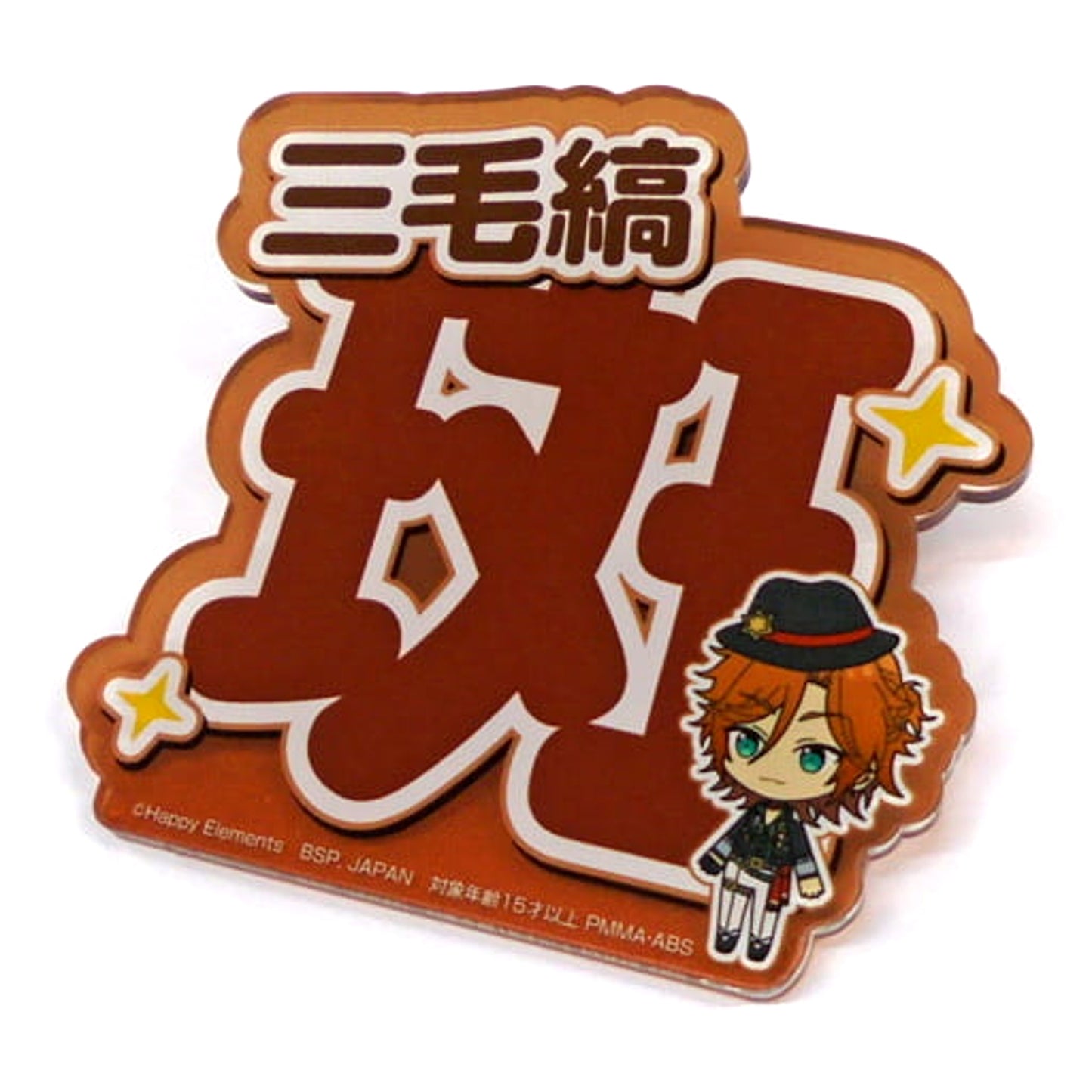Ensemble Stars!! Madara Mikejima Support Acrylic Name Badge Vol.1 Buttons [USED]