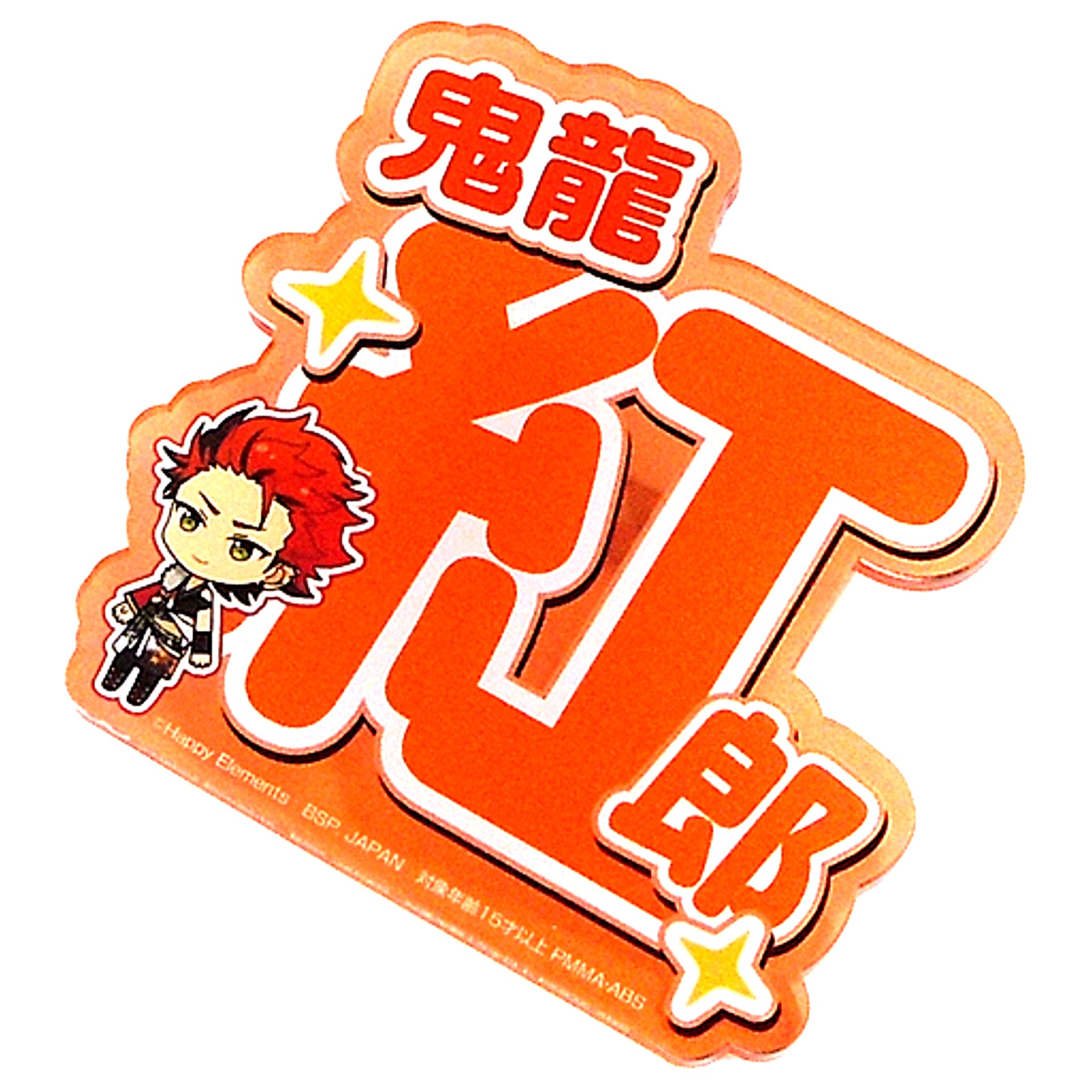 Kuro Kiryu Cheering Acrylic Name Badge Vol.2 Ensemble Stars!! [USED]